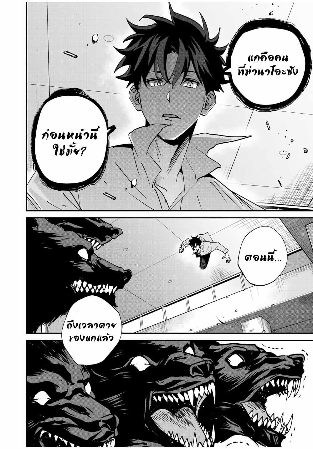 Manga-lc-com อ่านมังงะ อ่านการ์ตูน ออนไลน์ ฟรี Kono Sekai ga Izure Horobu Koto wo, Ore dake ga Shitte Iru ตอนที่ 1 2 3 4 5 6 7 8 9 10 11 12 13 14 ฟรี ไม่มีโฆษณา Manga-lc - อ่าน มังงะ อ่าน การ์ตูน ออนไลน์ อ่านมังงะ ฟรี