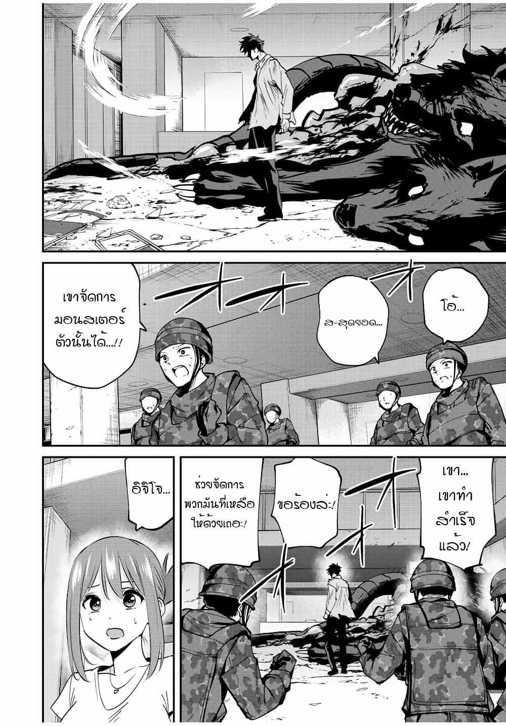 Manga-lc-com อ่านมังงะ อ่านการ์ตูน ออนไลน์ ฟรี Kono Sekai ga Izure Horobu Koto wo, Ore dake ga Shitte Iru ตอนที่ 1 2 3 4 5 6 7 8 9 10 11 12 13 14 ฟรี ไม่มีโฆษณา Manga-lc - อ่าน มังงะ อ่าน การ์ตูน ออนไลน์ อ่านมังงะ ฟรี