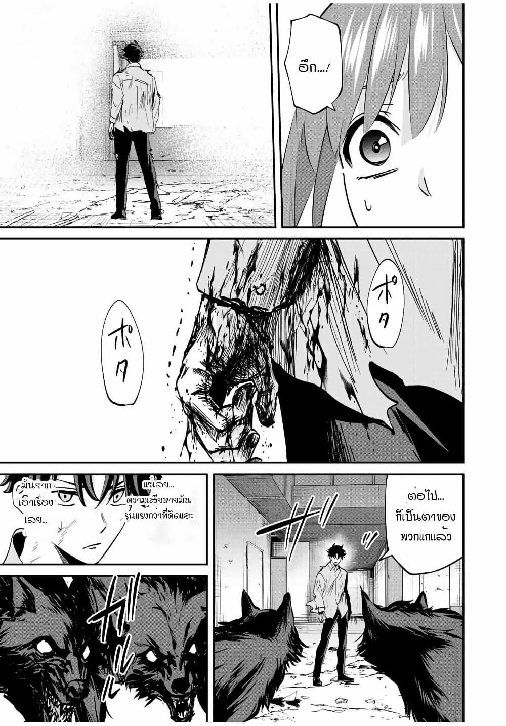 Manga-lc-com อ่านมังงะ อ่านการ์ตูน ออนไลน์ ฟรี Kono Sekai ga Izure Horobu Koto wo, Ore dake ga Shitte Iru ตอนที่ 1 2 3 4 5 6 7 8 9 10 11 12 13 14 ฟรี ไม่มีโฆษณา Manga-lc - อ่าน มังงะ อ่าน การ์ตูน ออนไลน์ อ่านมังงะ ฟรี