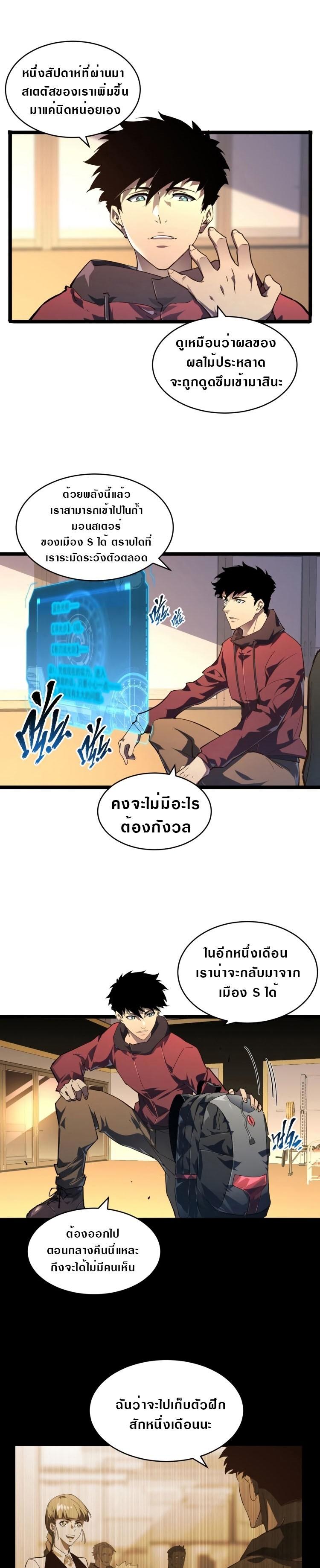 Manga-lc-com อ่านมังงะ อ่านการ์ตูน ออนไลน์ ฟรี Rise From The Rubble ตอนที่ 1 2 3 4 5 6 7 8 9 10 11 12 13 14 ฟรี ไม่มีโฆษณา Manga-lc - อ่าน มังงะ อ่าน การ์ตูน ออนไลน์ อ่านมังงะ ฟรี