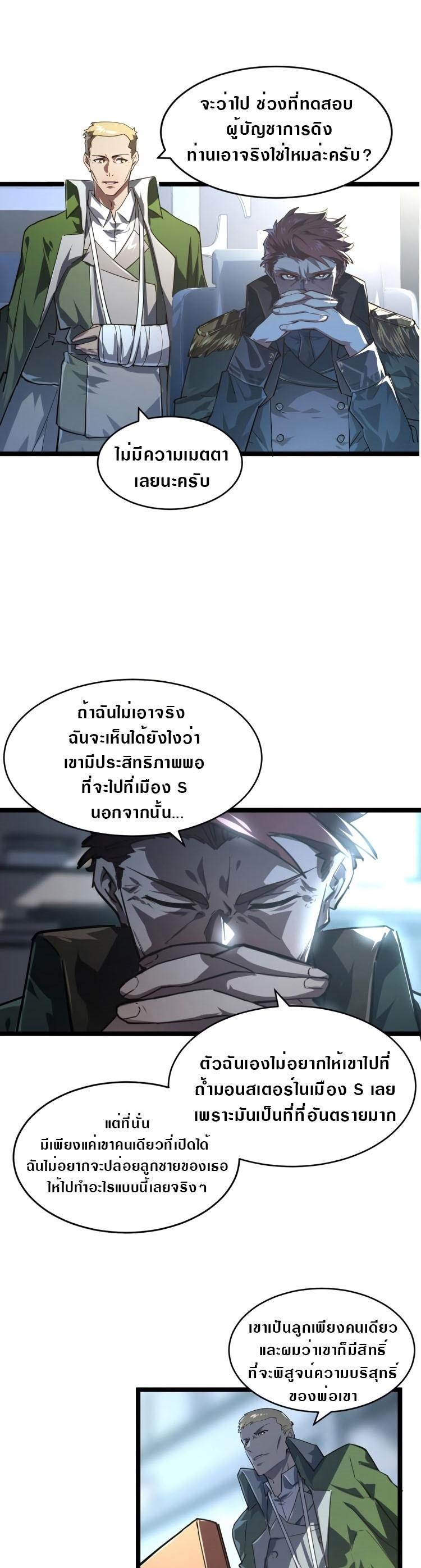 Manga-lc-com อ่านมังงะ อ่านการ์ตูน ออนไลน์ ฟรี Rise From The Rubble ตอนที่ 1 2 3 4 5 6 7 8 9 10 11 12 13 14 ฟรี ไม่มีโฆษณา Manga-lc - อ่าน มังงะ อ่าน การ์ตูน ออนไลน์ อ่านมังงะ ฟรี