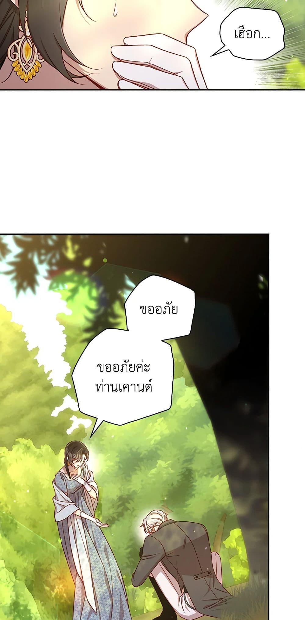 Manga-lc-com อ่านมังงะ อ่านการ์ตูน ออนไลน์ ฟรี Surviving As A Maid ตอนที่ 1 2 3 4 5 6 7 8 9 10 11 12 13 14 ฟรี ไม่มีโฆษณา Manga-lc - อ่าน มังงะ อ่าน การ์ตูน ออนไลน์ อ่านมังงะ ฟรี