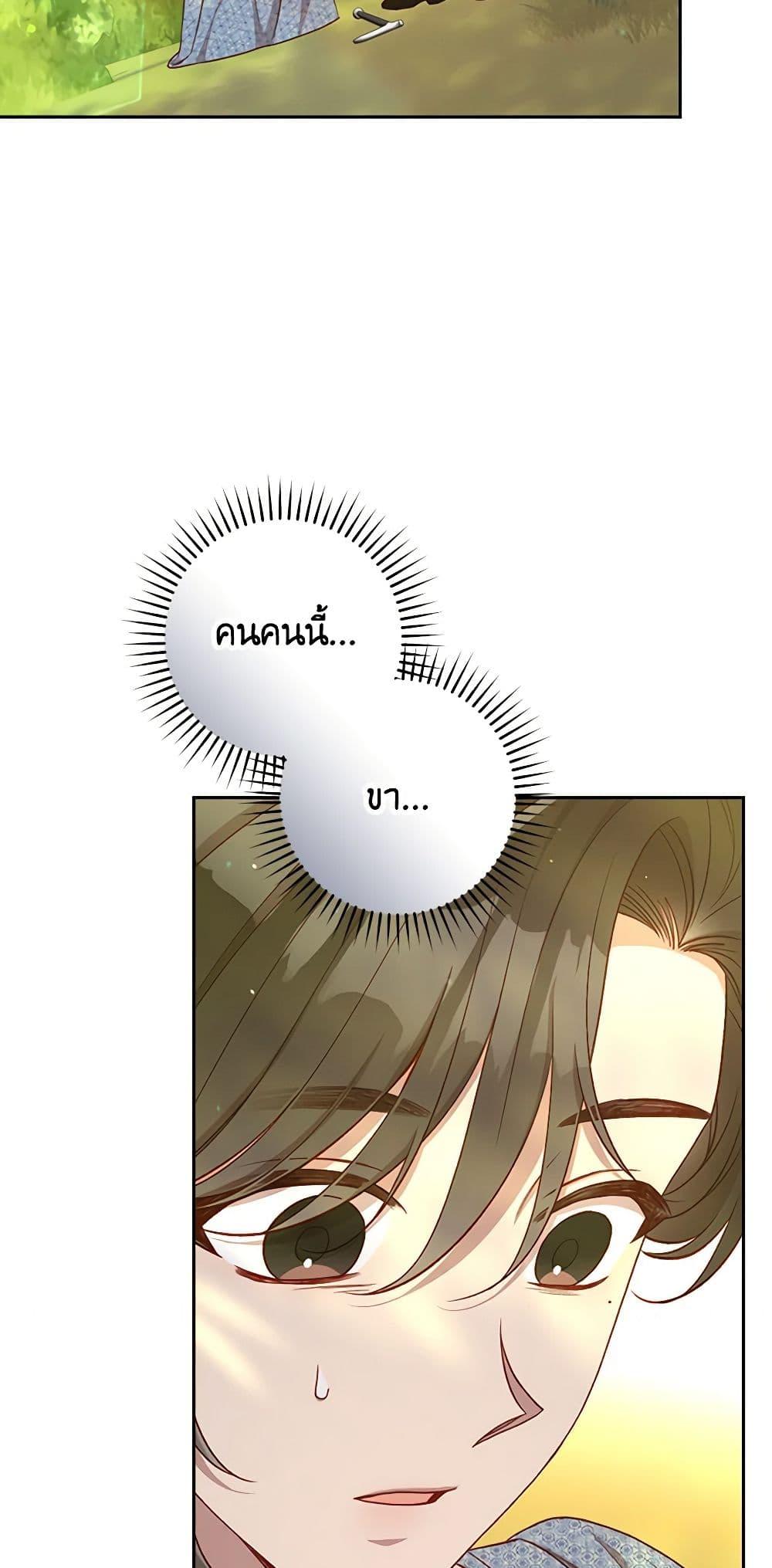 Manga-lc-com อ่านมังงะ อ่านการ์ตูน ออนไลน์ ฟรี Surviving As A Maid ตอนที่ 1 2 3 4 5 6 7 8 9 10 11 12 13 14 ฟรี ไม่มีโฆษณา Manga-lc - อ่าน มังงะ อ่าน การ์ตูน ออนไลน์ อ่านมังงะ ฟรี