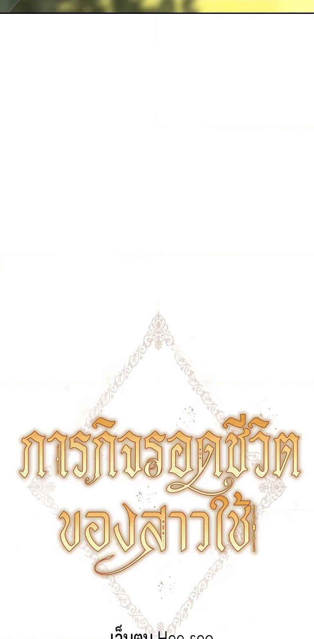 Manga-lc-com อ่านมังงะ อ่านการ์ตูน ออนไลน์ ฟรี Surviving As A Maid ตอนที่ 1 2 3 4 5 6 7 8 9 10 11 12 13 14 ฟรี ไม่มีโฆษณา Manga-lc - อ่าน มังงะ อ่าน การ์ตูน ออนไลน์ อ่านมังงะ ฟรี