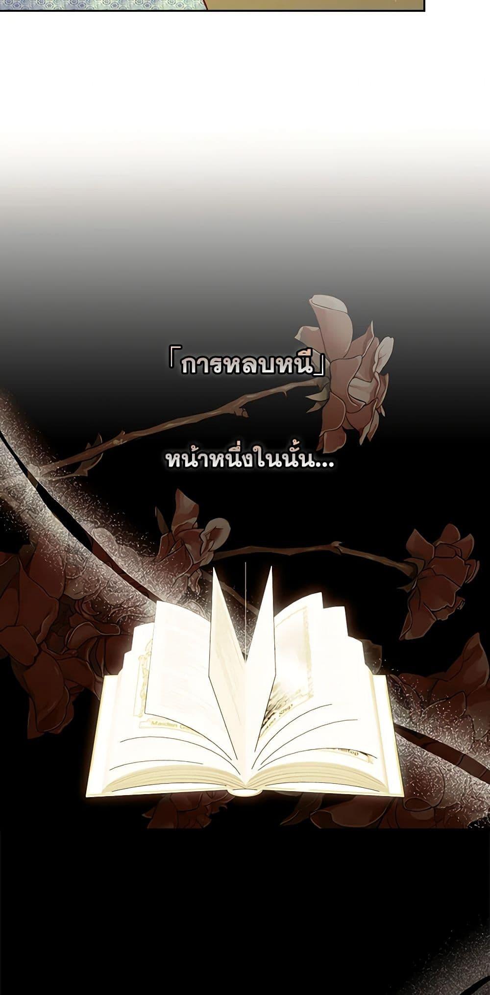 Manga-lc-com อ่านมังงะ อ่านการ์ตูน ออนไลน์ ฟรี Surviving As A Maid ตอนที่ 1 2 3 4 5 6 7 8 9 10 11 12 13 14 ฟรี ไม่มีโฆษณา Manga-lc - อ่าน มังงะ อ่าน การ์ตูน ออนไลน์ อ่านมังงะ ฟรี