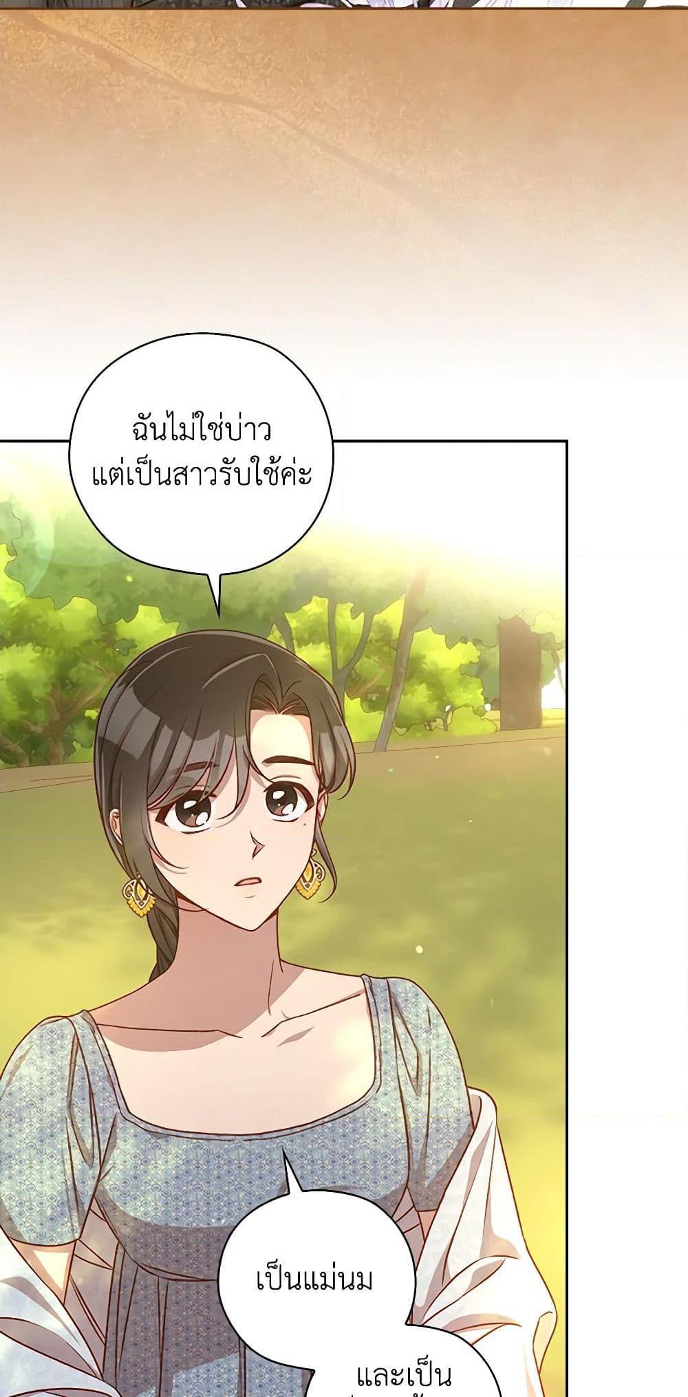 Manga-lc-com อ่านมังงะ อ่านการ์ตูน ออนไลน์ ฟรี Surviving As A Maid ตอนที่ 1 2 3 4 5 6 7 8 9 10 11 12 13 14 ฟรี ไม่มีโฆษณา Manga-lc - อ่าน มังงะ อ่าน การ์ตูน ออนไลน์ อ่านมังงะ ฟรี