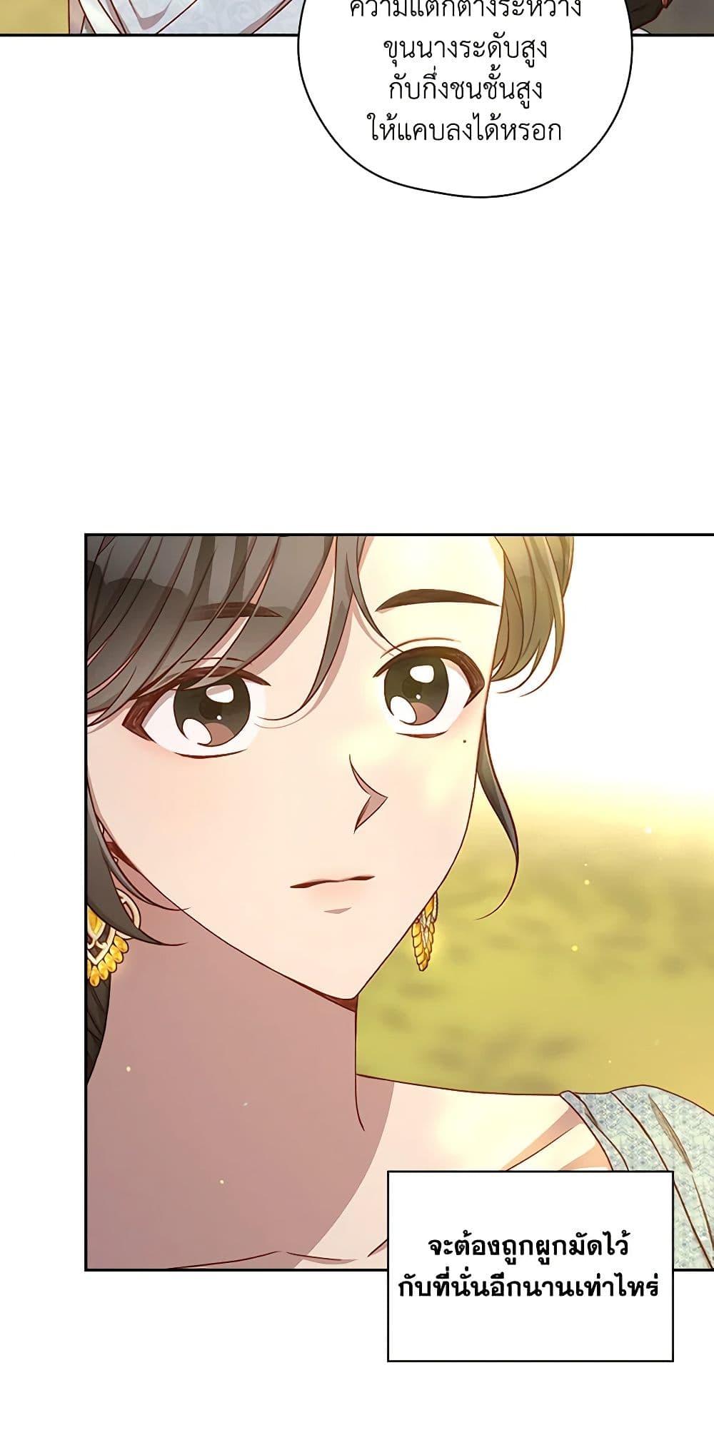 Manga-lc-com อ่านมังงะ อ่านการ์ตูน ออนไลน์ ฟรี Surviving As A Maid ตอนที่ 1 2 3 4 5 6 7 8 9 10 11 12 13 14 ฟรี ไม่มีโฆษณา Manga-lc - อ่าน มังงะ อ่าน การ์ตูน ออนไลน์ อ่านมังงะ ฟรี