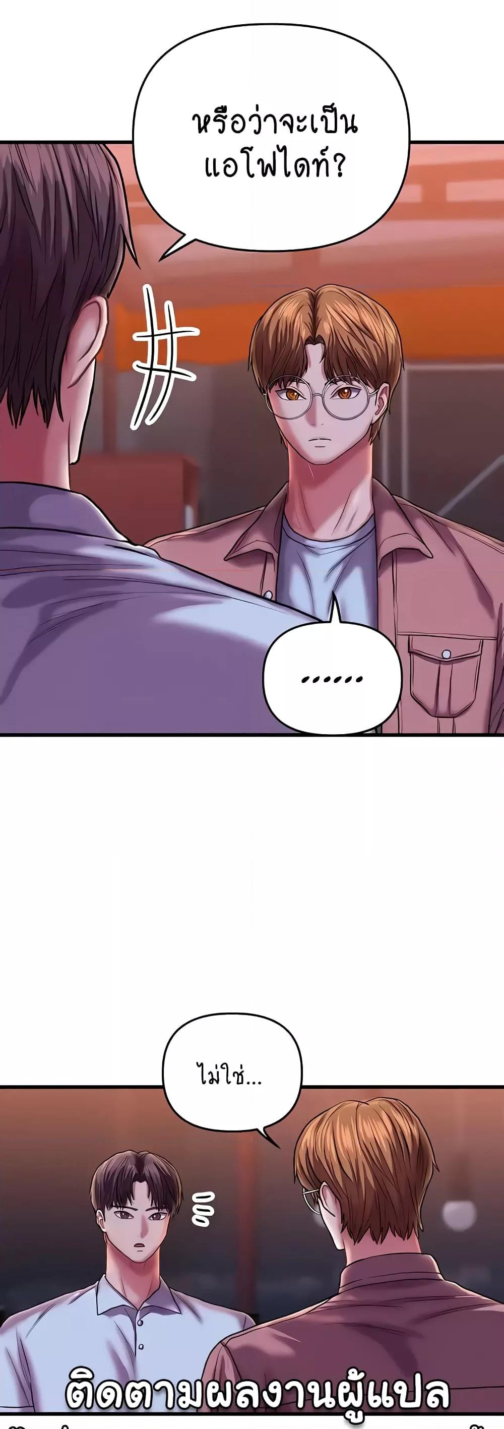 Doujin-Lc- อ่าน โดจิน มังฮวา เกาหลี ญี่ปุ่น จีน แปลไทย Women of God ตอนที่ 1 2 3 4 5 6 7 8 9 10 11 12 13 14 ฟรี ไม่มีโฆษณา อ่าน โดจิน Manhwa เกาหลี ญี่ปุ่น จีน เรามีครบ คัดมาให้เน้นๆ โดจิน 18+ รับประกันความฟินโดย  Doujin Lc