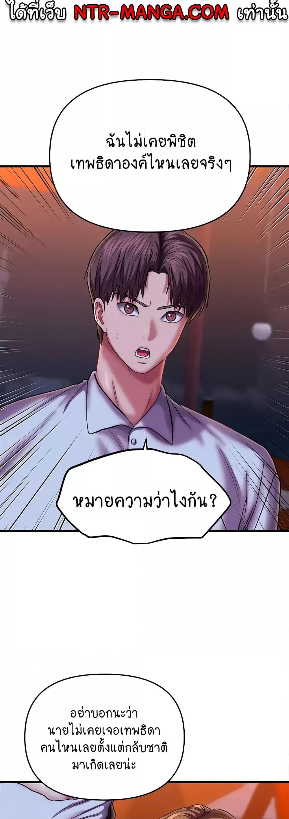 Doujin-Lc- อ่าน โดจิน มังฮวา เกาหลี ญี่ปุ่น จีน แปลไทย Women of God ตอนที่ 1 2 3 4 5 6 7 8 9 10 11 12 13 14 ฟรี ไม่มีโฆษณา อ่าน โดจิน Manhwa เกาหลี ญี่ปุ่น จีน เรามีครบ คัดมาให้เน้นๆ โดจิน 18+ รับประกันความฟินโดย  Doujin Lc