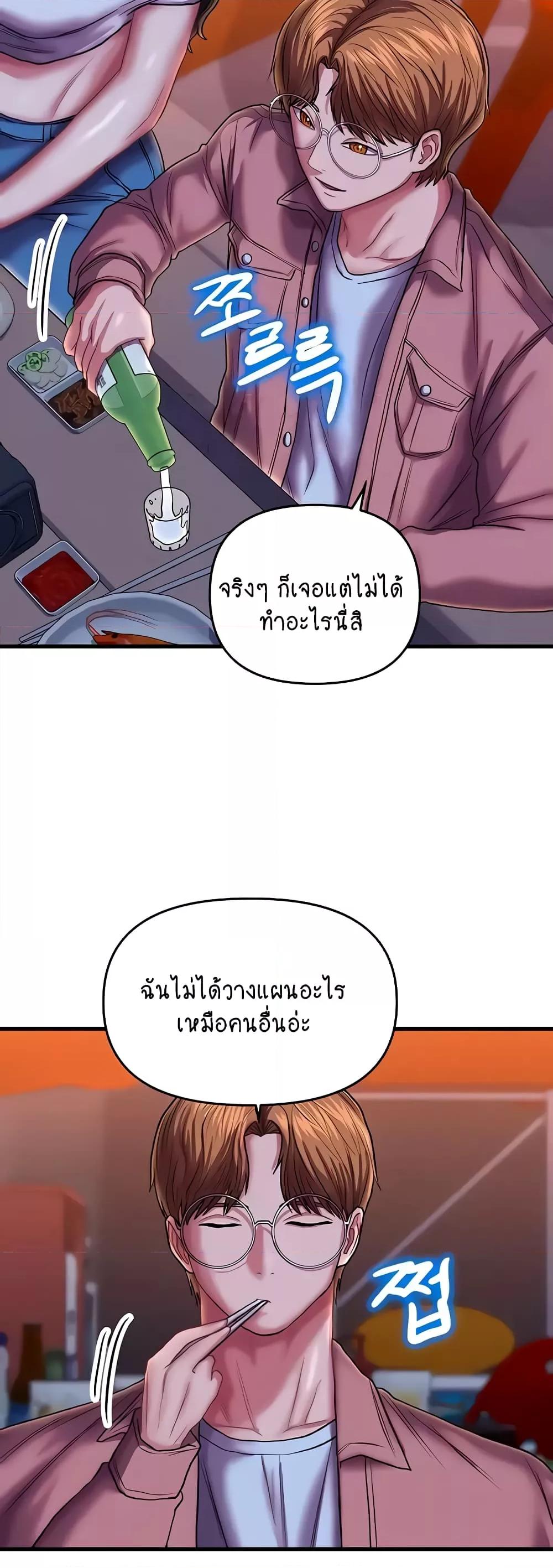 Doujin-Lc- อ่าน โดจิน มังฮวา เกาหลี ญี่ปุ่น จีน แปลไทย Women of God ตอนที่ 1 2 3 4 5 6 7 8 9 10 11 12 13 14 ฟรี ไม่มีโฆษณา อ่าน โดจิน Manhwa เกาหลี ญี่ปุ่น จีน เรามีครบ คัดมาให้เน้นๆ โดจิน 18+ รับประกันความฟินโดย  Doujin Lc