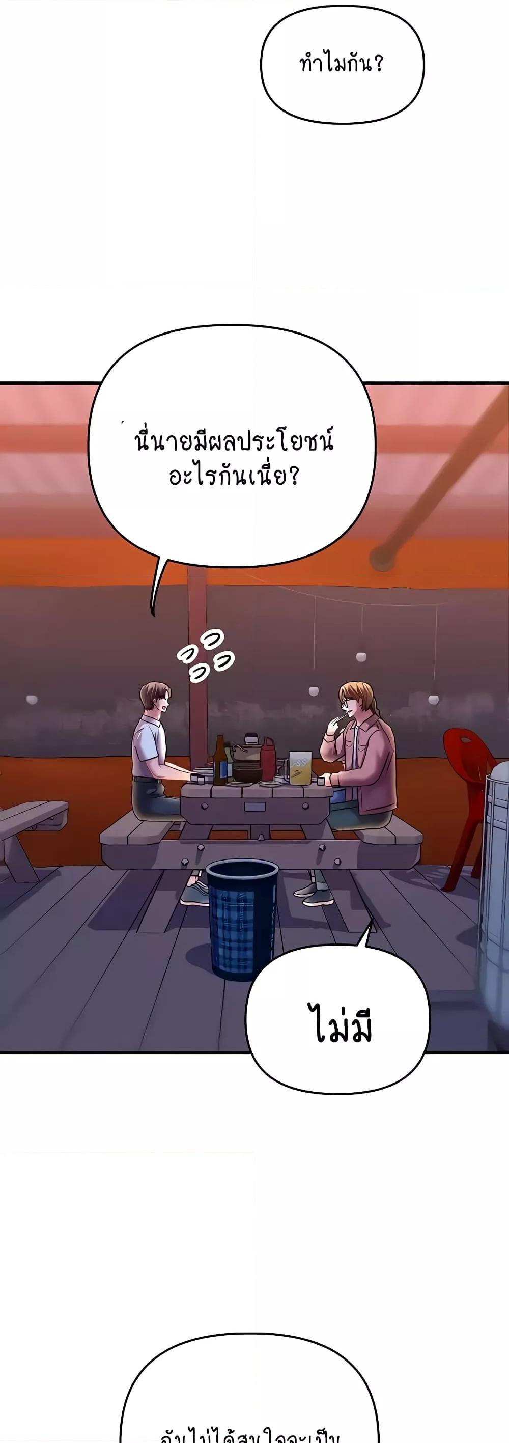 Doujin-Lc- อ่าน โดจิน มังฮวา เกาหลี ญี่ปุ่น จีน แปลไทย Women of God ตอนที่ 1 2 3 4 5 6 7 8 9 10 11 12 13 14 ฟรี ไม่มีโฆษณา อ่าน โดจิน Manhwa เกาหลี ญี่ปุ่น จีน เรามีครบ คัดมาให้เน้นๆ โดจิน 18+ รับประกันความฟินโดย  Doujin Lc