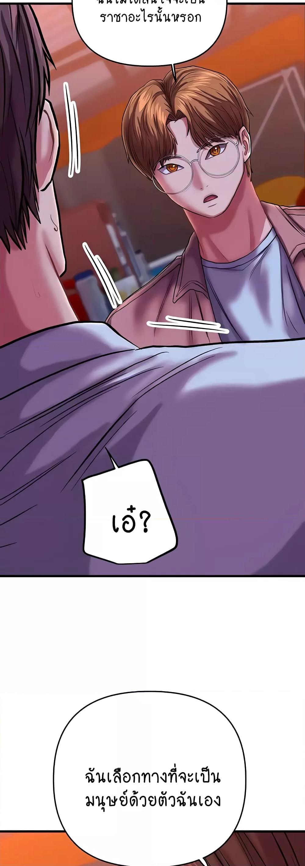 Doujin-Lc- อ่าน โดจิน มังฮวา เกาหลี ญี่ปุ่น จีน แปลไทย Women of God ตอนที่ 1 2 3 4 5 6 7 8 9 10 11 12 13 14 ฟรี ไม่มีโฆษณา อ่าน โดจิน Manhwa เกาหลี ญี่ปุ่น จีน เรามีครบ คัดมาให้เน้นๆ โดจิน 18+ รับประกันความฟินโดย  Doujin Lc