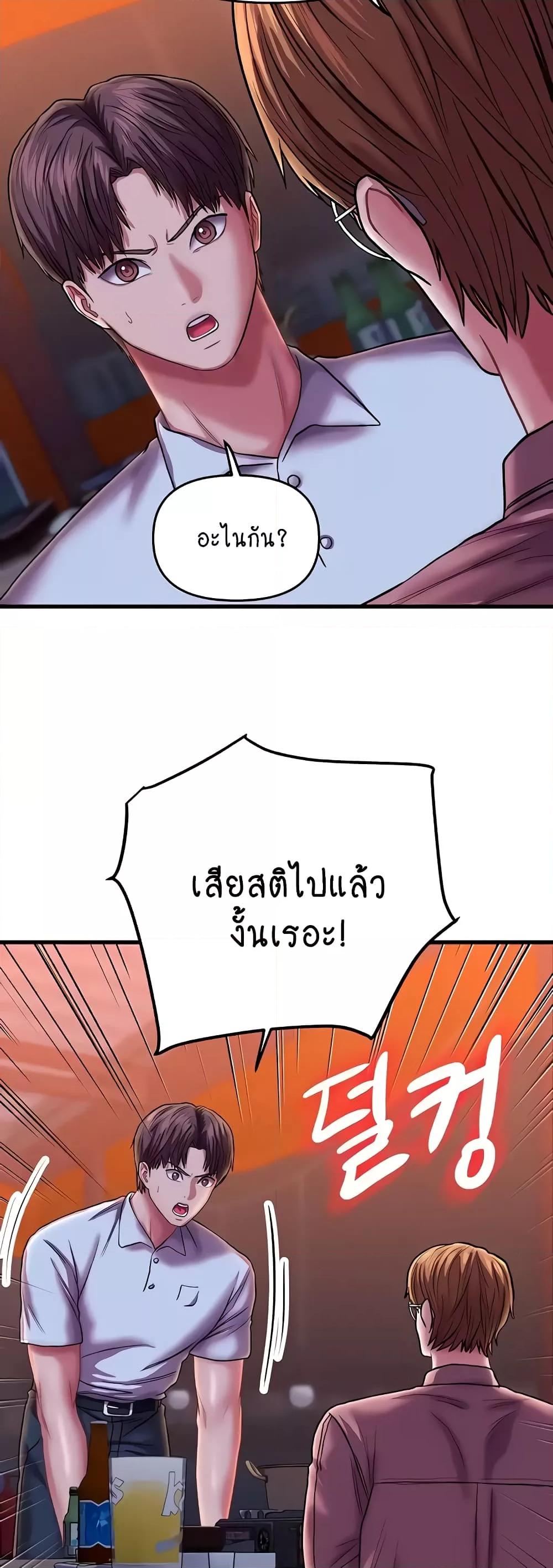 Doujin-Lc- อ่าน โดจิน มังฮวา เกาหลี ญี่ปุ่น จีน แปลไทย Women of God ตอนที่ 1 2 3 4 5 6 7 8 9 10 11 12 13 14 ฟรี ไม่มีโฆษณา อ่าน โดจิน Manhwa เกาหลี ญี่ปุ่น จีน เรามีครบ คัดมาให้เน้นๆ โดจิน 18+ รับประกันความฟินโดย  Doujin Lc