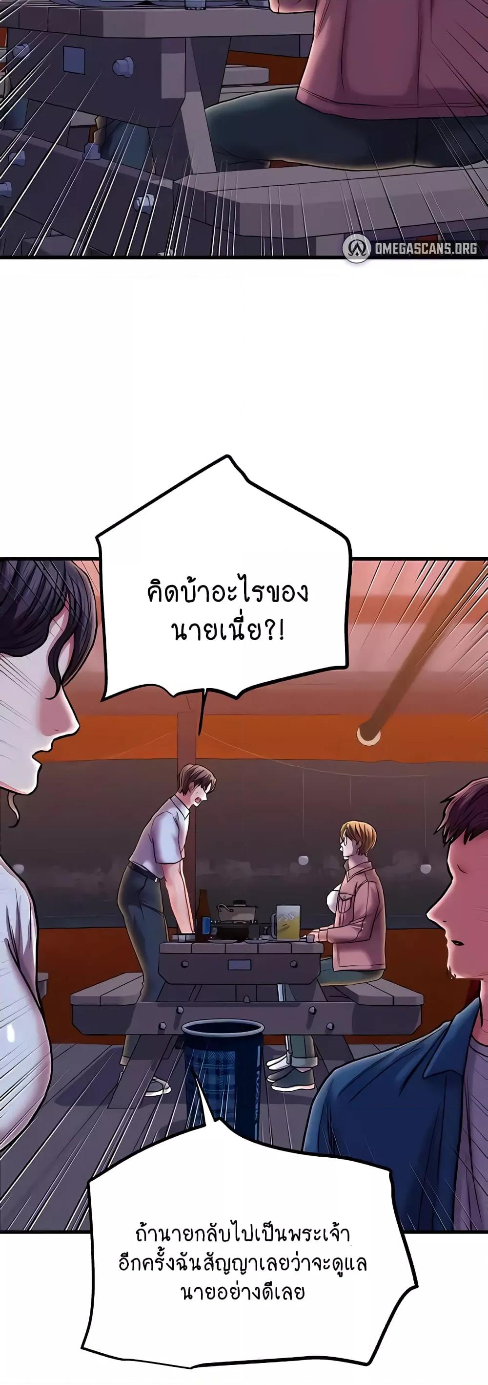 Doujin-Lc- อ่าน โดจิน มังฮวา เกาหลี ญี่ปุ่น จีน แปลไทย Women of God ตอนที่ 1 2 3 4 5 6 7 8 9 10 11 12 13 14 ฟรี ไม่มีโฆษณา อ่าน โดจิน Manhwa เกาหลี ญี่ปุ่น จีน เรามีครบ คัดมาให้เน้นๆ โดจิน 18+ รับประกันความฟินโดย  Doujin Lc
