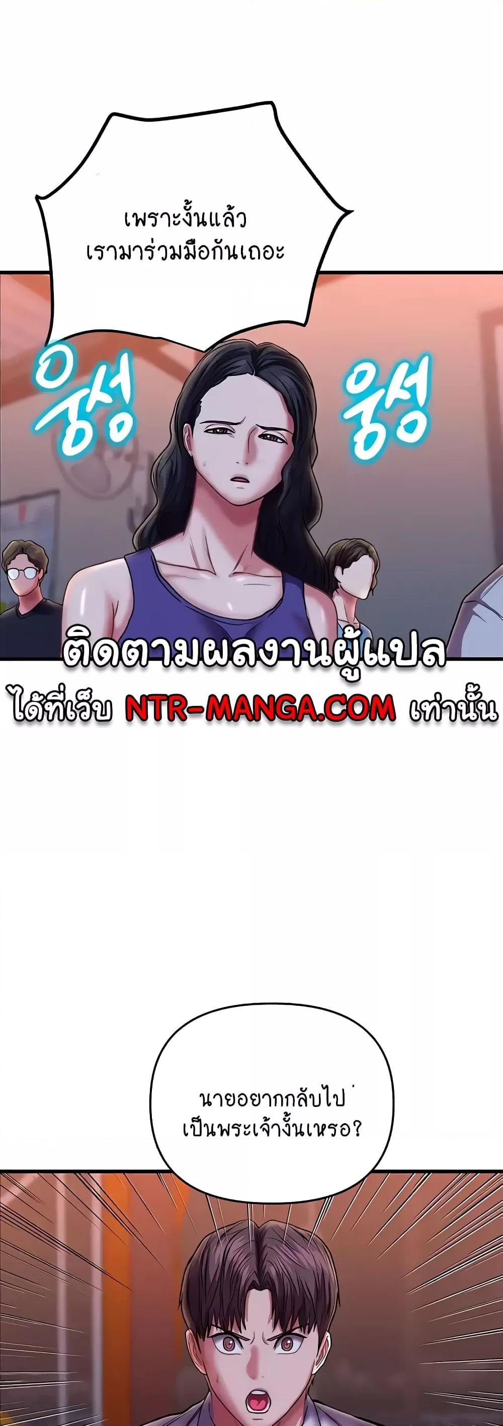 Doujin-Lc- อ่าน โดจิน มังฮวา เกาหลี ญี่ปุ่น จีน แปลไทย Women of God ตอนที่ 1 2 3 4 5 6 7 8 9 10 11 12 13 14 ฟรี ไม่มีโฆษณา อ่าน โดจิน Manhwa เกาหลี ญี่ปุ่น จีน เรามีครบ คัดมาให้เน้นๆ โดจิน 18+ รับประกันความฟินโดย  Doujin Lc