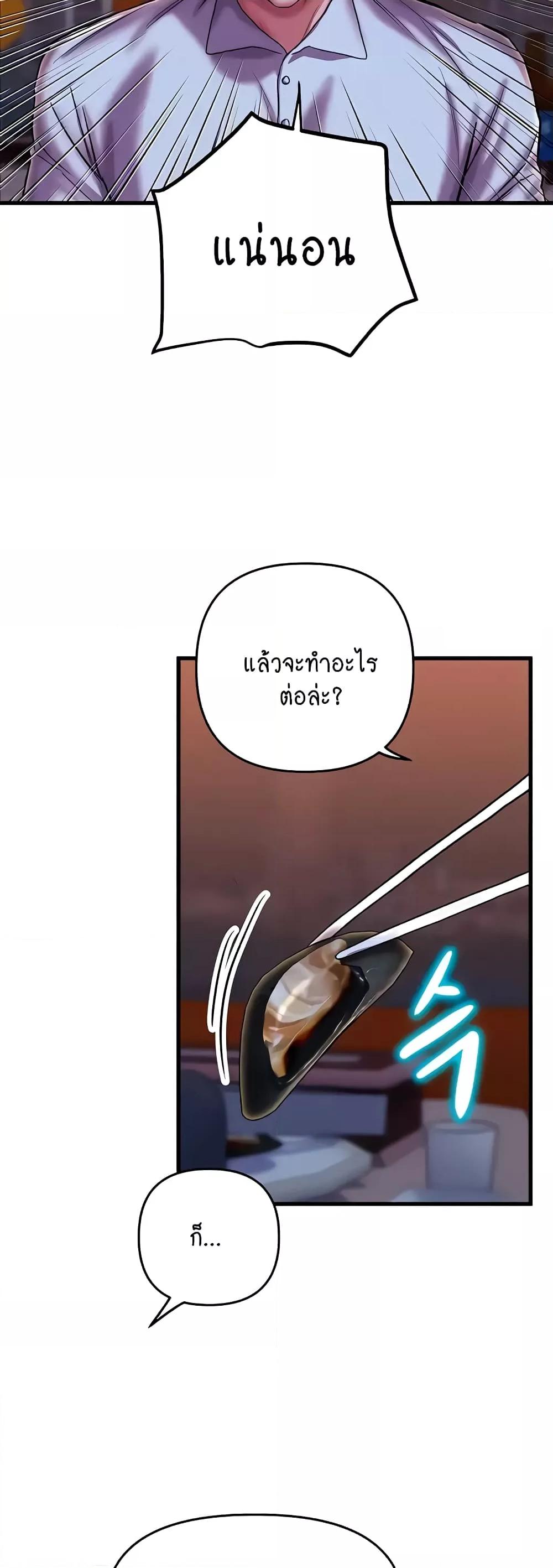 Doujin-Lc- อ่าน โดจิน มังฮวา เกาหลี ญี่ปุ่น จีน แปลไทย Women of God ตอนที่ 1 2 3 4 5 6 7 8 9 10 11 12 13 14 ฟรี ไม่มีโฆษณา อ่าน โดจิน Manhwa เกาหลี ญี่ปุ่น จีน เรามีครบ คัดมาให้เน้นๆ โดจิน 18+ รับประกันความฟินโดย  Doujin Lc