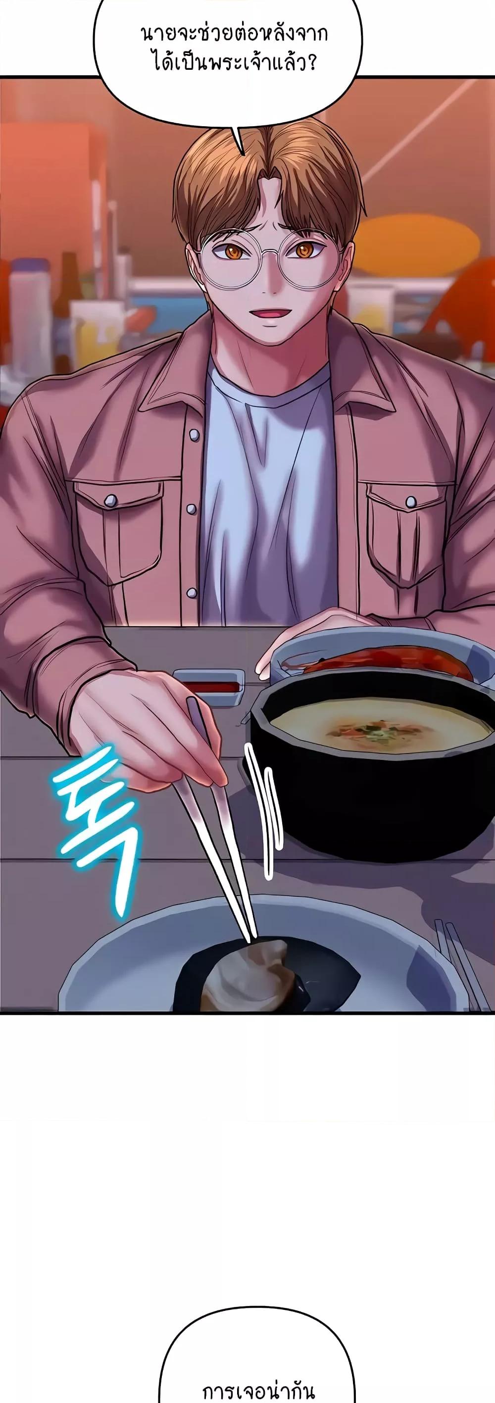 Doujin-Lc- อ่าน โดจิน มังฮวา เกาหลี ญี่ปุ่น จีน แปลไทย Women of God ตอนที่ 1 2 3 4 5 6 7 8 9 10 11 12 13 14 ฟรี ไม่มีโฆษณา อ่าน โดจิน Manhwa เกาหลี ญี่ปุ่น จีน เรามีครบ คัดมาให้เน้นๆ โดจิน 18+ รับประกันความฟินโดย  Doujin Lc