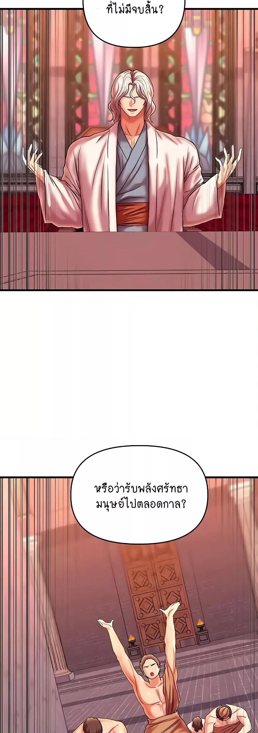Doujin-Lc- อ่าน โดจิน มังฮวา เกาหลี ญี่ปุ่น จีน แปลไทย Women of God ตอนที่ 1 2 3 4 5 6 7 8 9 10 11 12 13 14 ฟรี ไม่มีโฆษณา อ่าน โดจิน Manhwa เกาหลี ญี่ปุ่น จีน เรามีครบ คัดมาให้เน้นๆ โดจิน 18+ รับประกันความฟินโดย  Doujin Lc