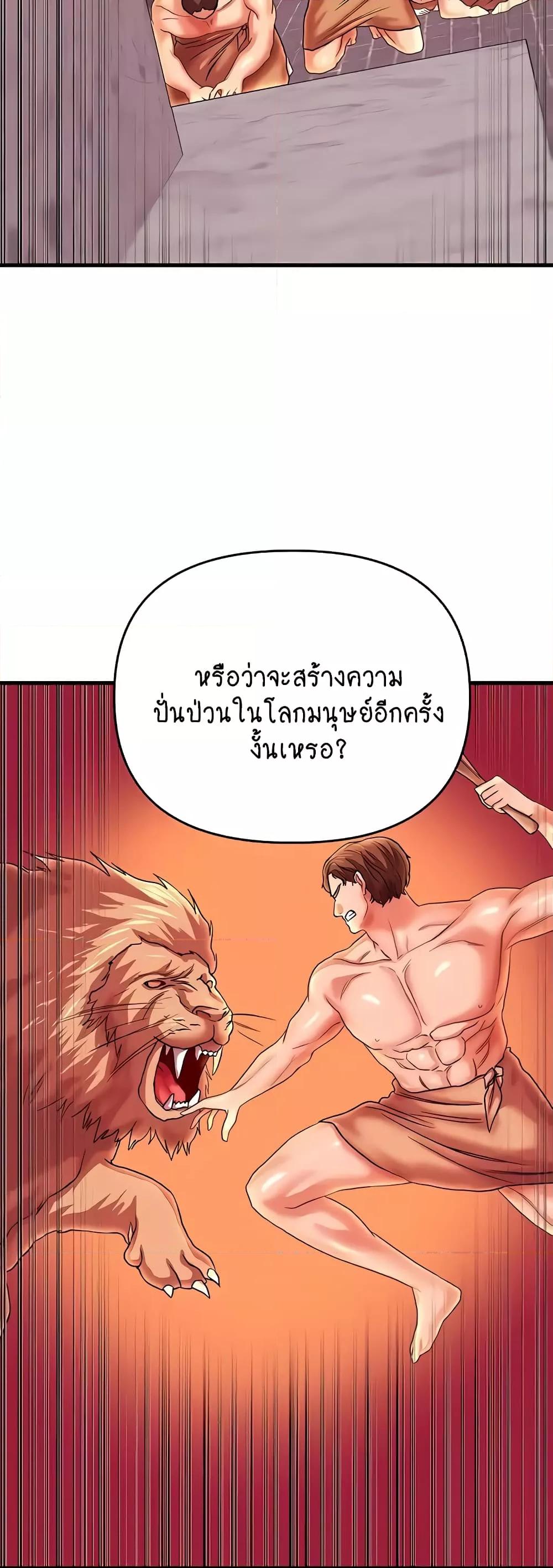 Doujin-Lc- อ่าน โดจิน มังฮวา เกาหลี ญี่ปุ่น จีน แปลไทย Women of God ตอนที่ 1 2 3 4 5 6 7 8 9 10 11 12 13 14 ฟรี ไม่มีโฆษณา อ่าน โดจิน Manhwa เกาหลี ญี่ปุ่น จีน เรามีครบ คัดมาให้เน้นๆ โดจิน 18+ รับประกันความฟินโดย  Doujin Lc