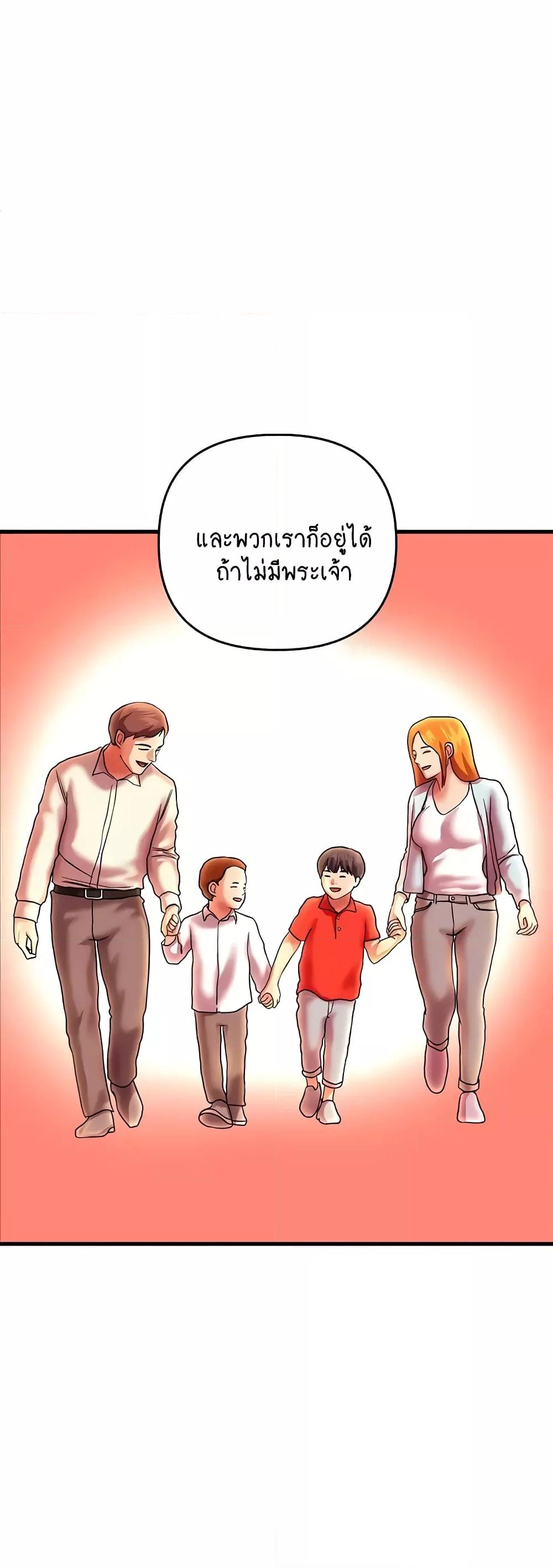 Doujin-Lc- อ่าน โดจิน มังฮวา เกาหลี ญี่ปุ่น จีน แปลไทย Women of God ตอนที่ 1 2 3 4 5 6 7 8 9 10 11 12 13 14 ฟรี ไม่มีโฆษณา อ่าน โดจิน Manhwa เกาหลี ญี่ปุ่น จีน เรามีครบ คัดมาให้เน้นๆ โดจิน 18+ รับประกันความฟินโดย  Doujin Lc