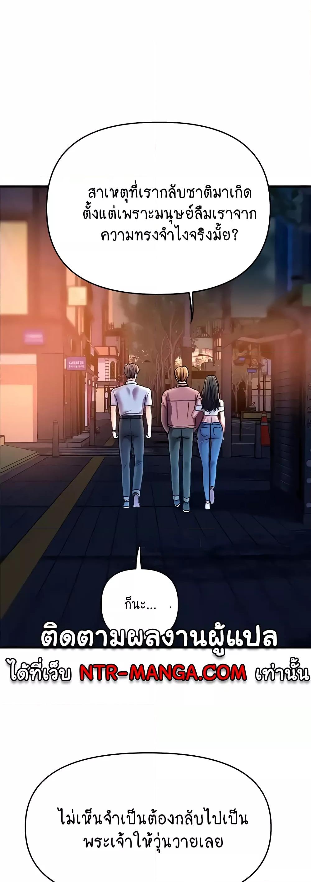 Doujin-Lc- อ่าน โดจิน มังฮวา เกาหลี ญี่ปุ่น จีน แปลไทย Women of God ตอนที่ 1 2 3 4 5 6 7 8 9 10 11 12 13 14 ฟรี ไม่มีโฆษณา อ่าน โดจิน Manhwa เกาหลี ญี่ปุ่น จีน เรามีครบ คัดมาให้เน้นๆ โดจิน 18+ รับประกันความฟินโดย  Doujin Lc