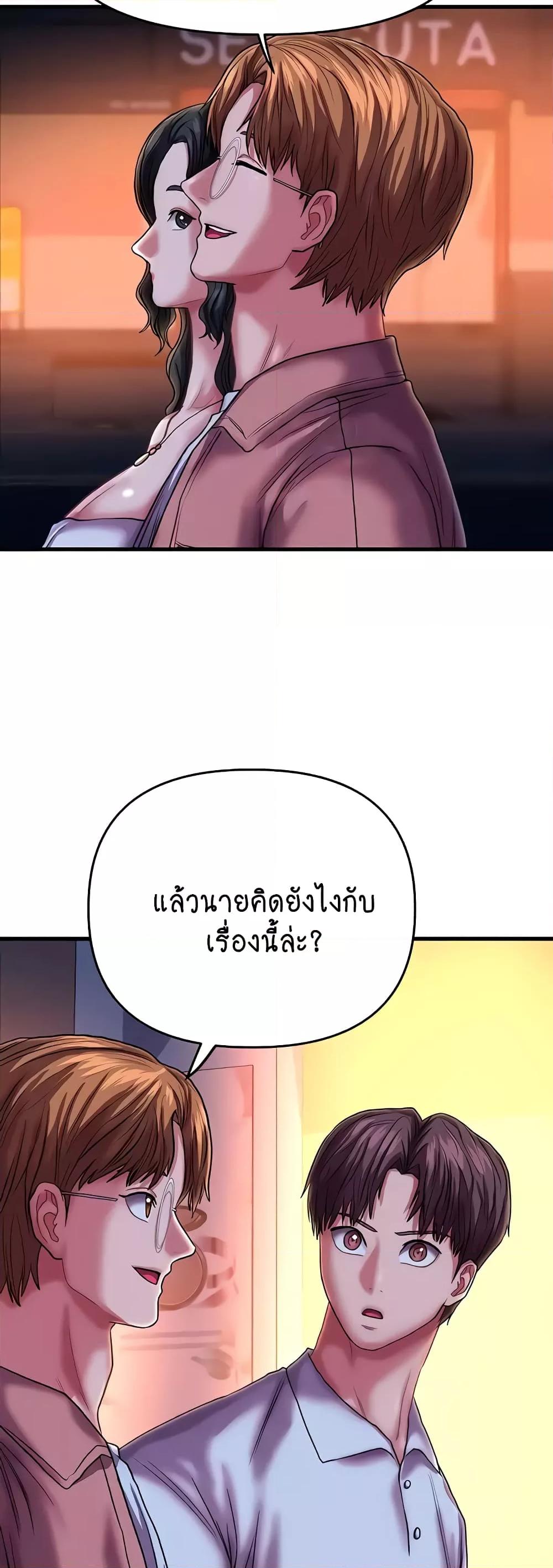Doujin-Lc- อ่าน โดจิน มังฮวา เกาหลี ญี่ปุ่น จีน แปลไทย Women of God ตอนที่ 1 2 3 4 5 6 7 8 9 10 11 12 13 14 ฟรี ไม่มีโฆษณา อ่าน โดจิน Manhwa เกาหลี ญี่ปุ่น จีน เรามีครบ คัดมาให้เน้นๆ โดจิน 18+ รับประกันความฟินโดย  Doujin Lc