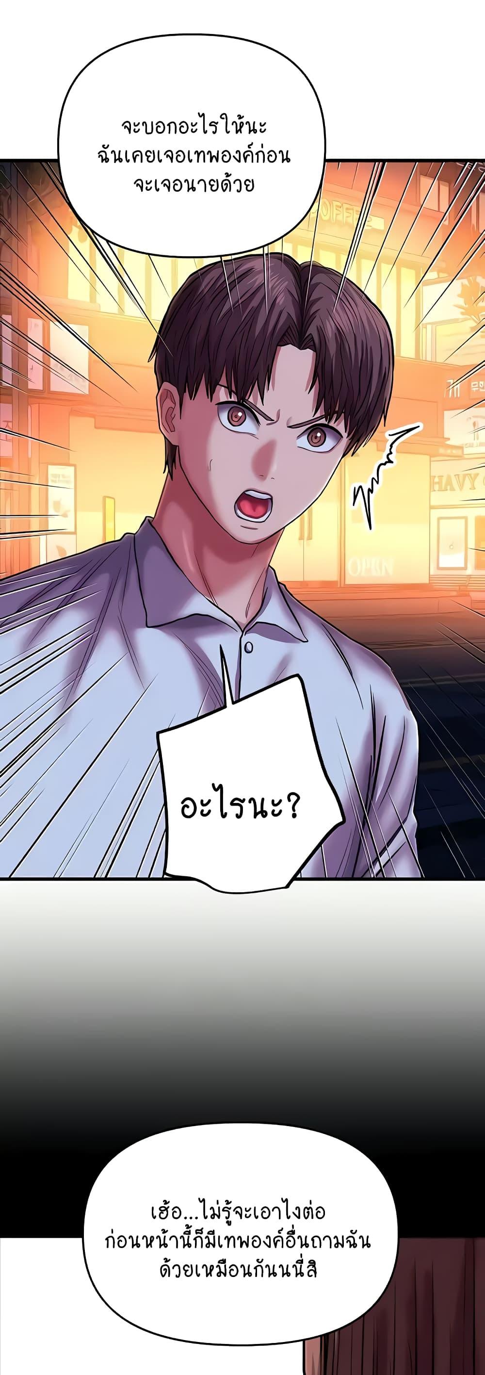 Doujin-Lc- อ่าน โดจิน มังฮวา เกาหลี ญี่ปุ่น จีน แปลไทย Women of God ตอนที่ 1 2 3 4 5 6 7 8 9 10 11 12 13 14 ฟรี ไม่มีโฆษณา อ่าน โดจิน Manhwa เกาหลี ญี่ปุ่น จีน เรามีครบ คัดมาให้เน้นๆ โดจิน 18+ รับประกันความฟินโดย  Doujin Lc