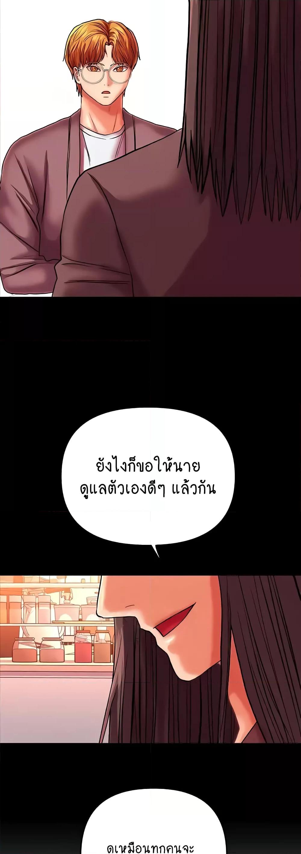 Doujin-Lc- อ่าน โดจิน มังฮวา เกาหลี ญี่ปุ่น จีน แปลไทย Women of God ตอนที่ 1 2 3 4 5 6 7 8 9 10 11 12 13 14 ฟรี ไม่มีโฆษณา อ่าน โดจิน Manhwa เกาหลี ญี่ปุ่น จีน เรามีครบ คัดมาให้เน้นๆ โดจิน 18+ รับประกันความฟินโดย  Doujin Lc
