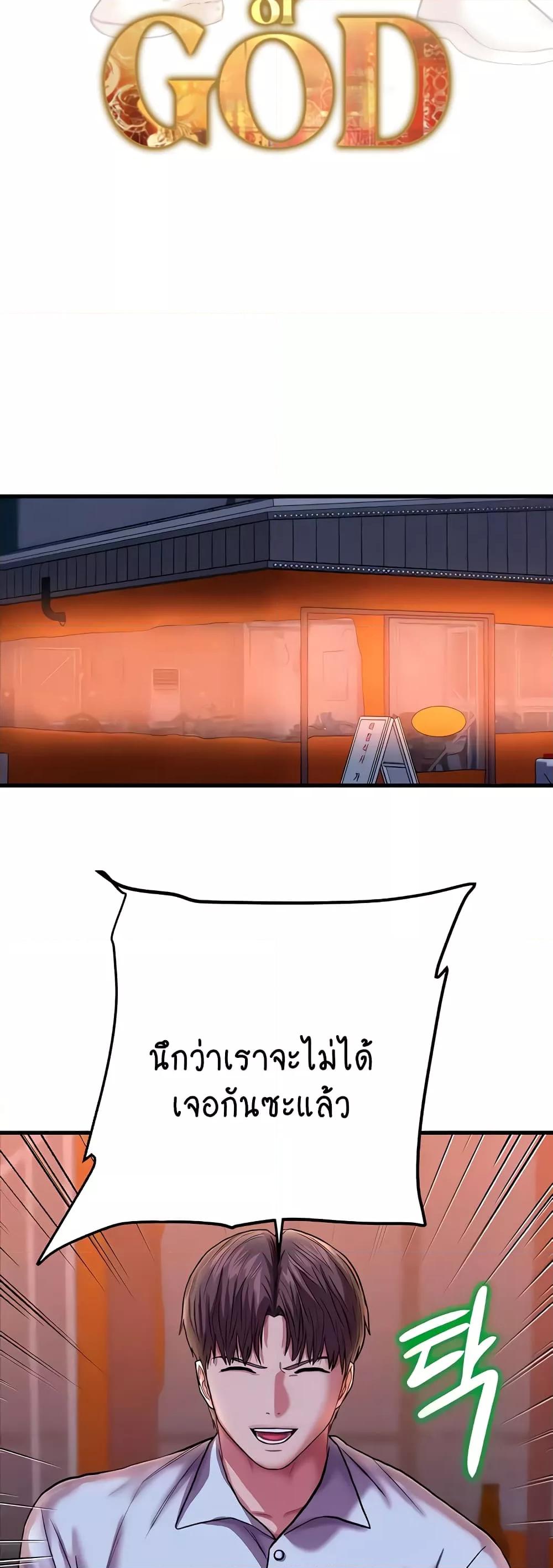 Doujin-Lc- อ่าน โดจิน มังฮวา เกาหลี ญี่ปุ่น จีน แปลไทย Women of God ตอนที่ 1 2 3 4 5 6 7 8 9 10 11 12 13 14 ฟรี ไม่มีโฆษณา อ่าน โดจิน Manhwa เกาหลี ญี่ปุ่น จีน เรามีครบ คัดมาให้เน้นๆ โดจิน 18+ รับประกันความฟินโดย  Doujin Lc