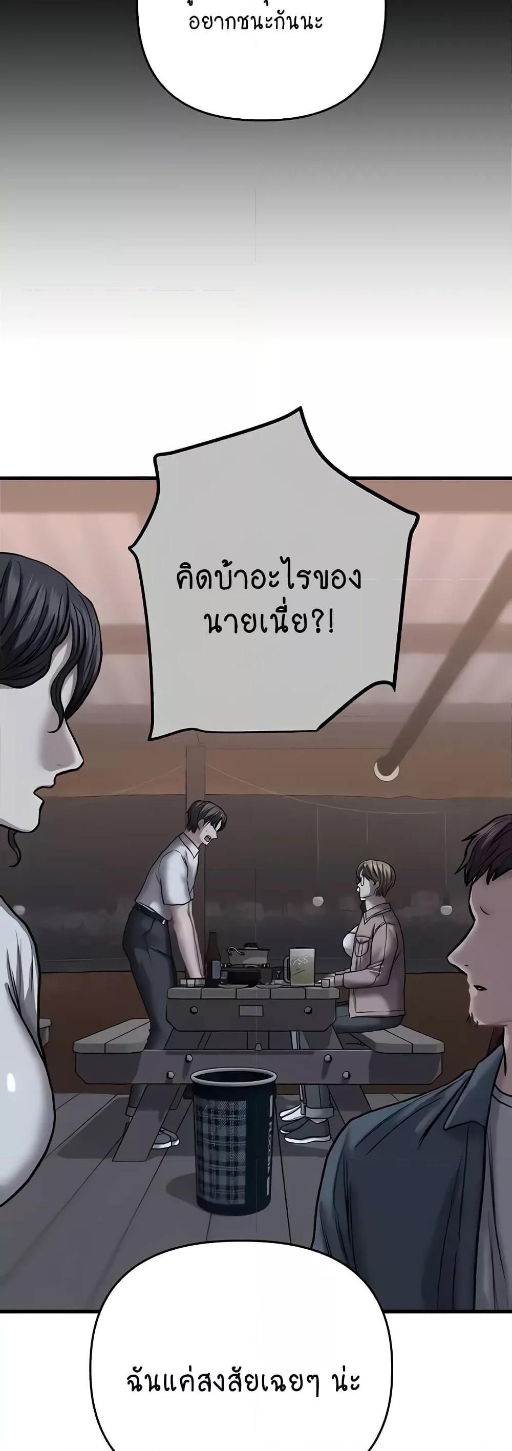 Doujin-Lc- อ่าน โดจิน มังฮวา เกาหลี ญี่ปุ่น จีน แปลไทย Women of God ตอนที่ 1 2 3 4 5 6 7 8 9 10 11 12 13 14 ฟรี ไม่มีโฆษณา อ่าน โดจิน Manhwa เกาหลี ญี่ปุ่น จีน เรามีครบ คัดมาให้เน้นๆ โดจิน 18+ รับประกันความฟินโดย  Doujin Lc