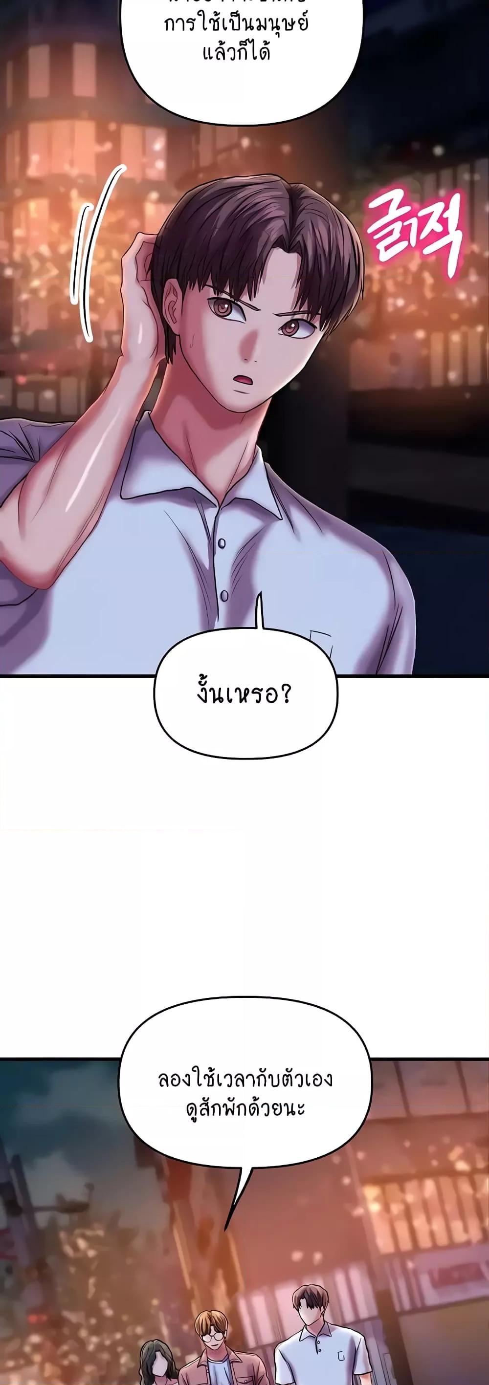 Doujin-Lc- อ่าน โดจิน มังฮวา เกาหลี ญี่ปุ่น จีน แปลไทย Women of God ตอนที่ 1 2 3 4 5 6 7 8 9 10 11 12 13 14 ฟรี ไม่มีโฆษณา อ่าน โดจิน Manhwa เกาหลี ญี่ปุ่น จีน เรามีครบ คัดมาให้เน้นๆ โดจิน 18+ รับประกันความฟินโดย  Doujin Lc