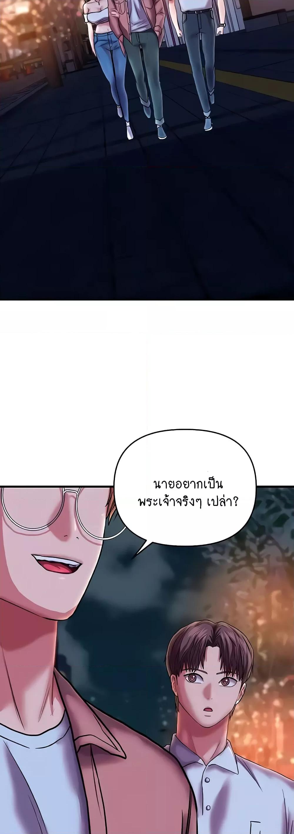 Doujin-Lc- อ่าน โดจิน มังฮวา เกาหลี ญี่ปุ่น จีน แปลไทย Women of God ตอนที่ 1 2 3 4 5 6 7 8 9 10 11 12 13 14 ฟรี ไม่มีโฆษณา อ่าน โดจิน Manhwa เกาหลี ญี่ปุ่น จีน เรามีครบ คัดมาให้เน้นๆ โดจิน 18+ รับประกันความฟินโดย  Doujin Lc