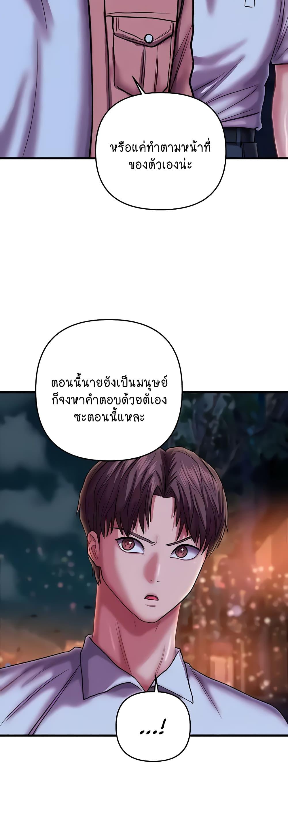 Doujin-Lc- อ่าน โดจิน มังฮวา เกาหลี ญี่ปุ่น จีน แปลไทย Women of God ตอนที่ 1 2 3 4 5 6 7 8 9 10 11 12 13 14 ฟรี ไม่มีโฆษณา อ่าน โดจิน Manhwa เกาหลี ญี่ปุ่น จีน เรามีครบ คัดมาให้เน้นๆ โดจิน 18+ รับประกันความฟินโดย  Doujin Lc