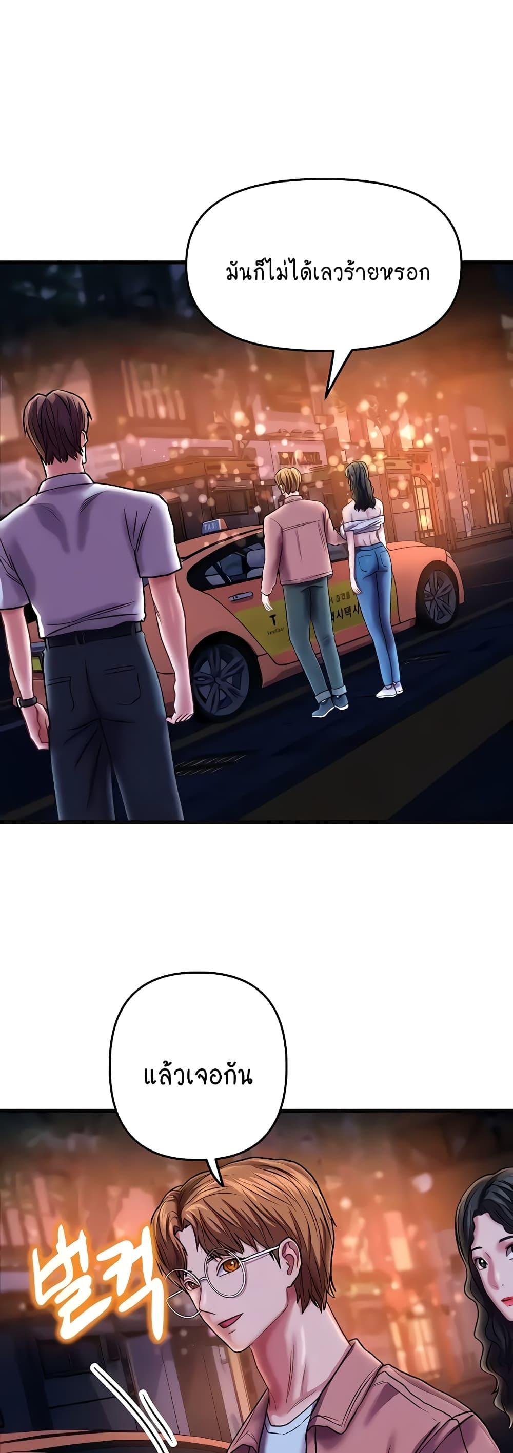 Doujin-Lc- อ่าน โดจิน มังฮวา เกาหลี ญี่ปุ่น จีน แปลไทย Women of God ตอนที่ 1 2 3 4 5 6 7 8 9 10 11 12 13 14 ฟรี ไม่มีโฆษณา อ่าน โดจิน Manhwa เกาหลี ญี่ปุ่น จีน เรามีครบ คัดมาให้เน้นๆ โดจิน 18+ รับประกันความฟินโดย  Doujin Lc