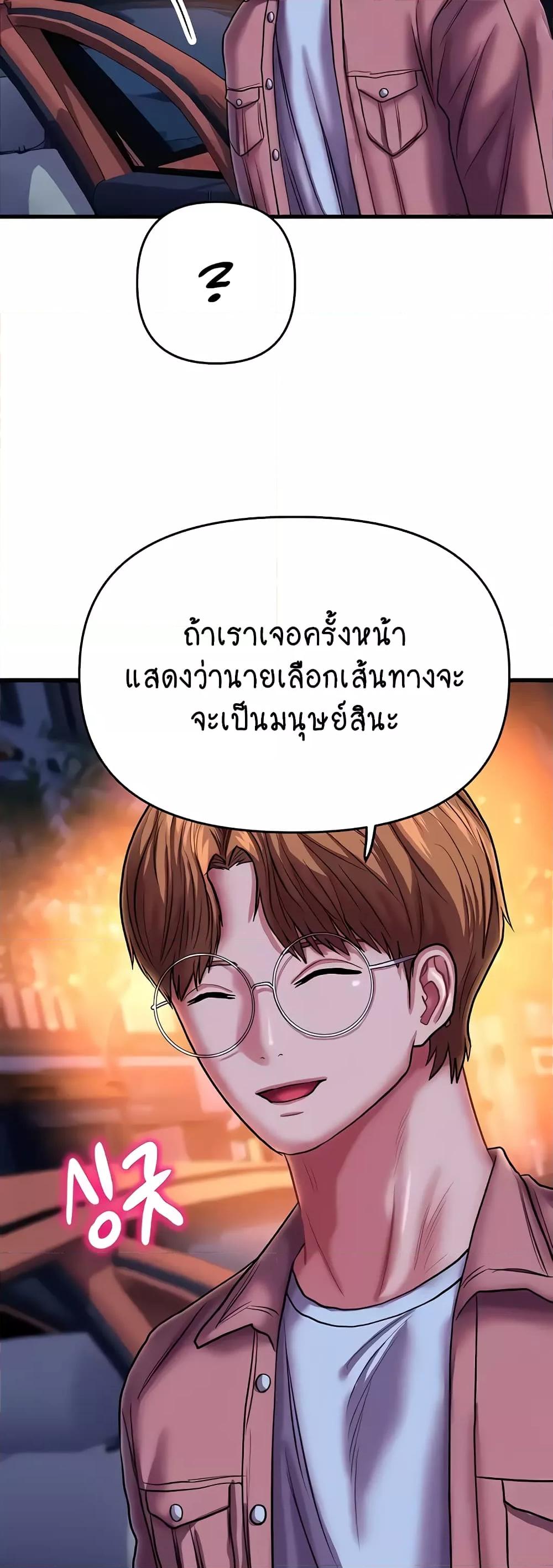 Doujin-Lc- อ่าน โดจิน มังฮวา เกาหลี ญี่ปุ่น จีน แปลไทย Women of God ตอนที่ 1 2 3 4 5 6 7 8 9 10 11 12 13 14 ฟรี ไม่มีโฆษณา อ่าน โดจิน Manhwa เกาหลี ญี่ปุ่น จีน เรามีครบ คัดมาให้เน้นๆ โดจิน 18+ รับประกันความฟินโดย  Doujin Lc