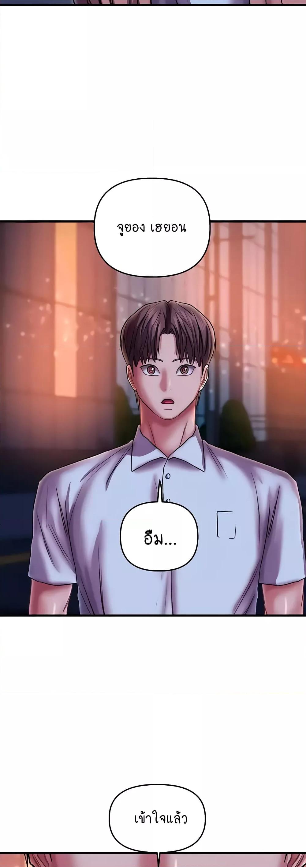 Doujin-Lc- อ่าน โดจิน มังฮวา เกาหลี ญี่ปุ่น จีน แปลไทย Women of God ตอนที่ 1 2 3 4 5 6 7 8 9 10 11 12 13 14 ฟรี ไม่มีโฆษณา อ่าน โดจิน Manhwa เกาหลี ญี่ปุ่น จีน เรามีครบ คัดมาให้เน้นๆ โดจิน 18+ รับประกันความฟินโดย  Doujin Lc