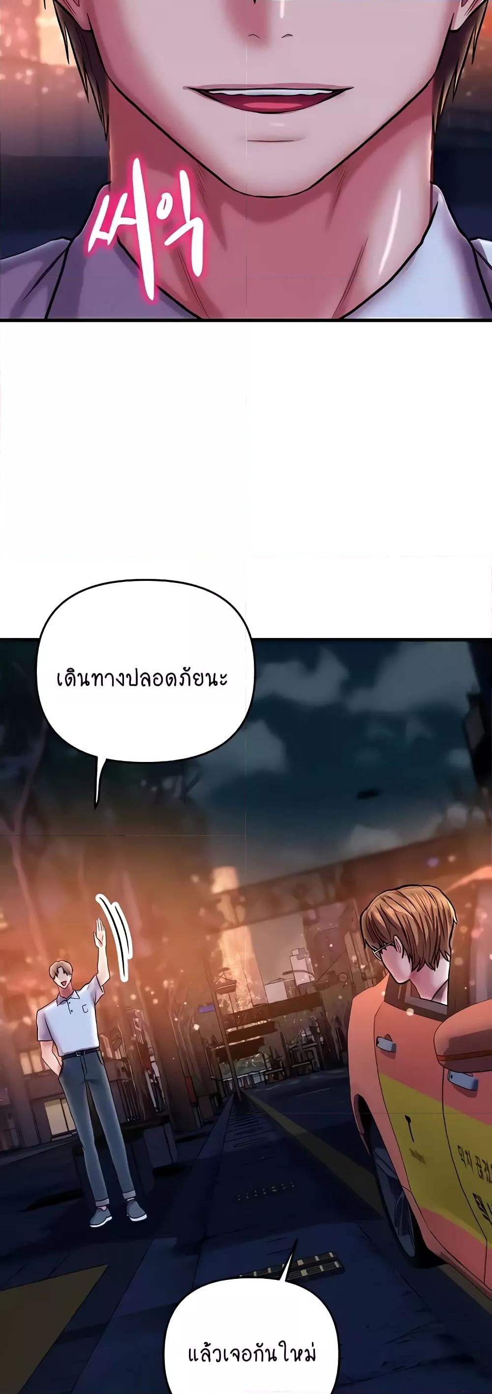 Doujin-Lc- อ่าน โดจิน มังฮวา เกาหลี ญี่ปุ่น จีน แปลไทย Women of God ตอนที่ 1 2 3 4 5 6 7 8 9 10 11 12 13 14 ฟรี ไม่มีโฆษณา อ่าน โดจิน Manhwa เกาหลี ญี่ปุ่น จีน เรามีครบ คัดมาให้เน้นๆ โดจิน 18+ รับประกันความฟินโดย  Doujin Lc