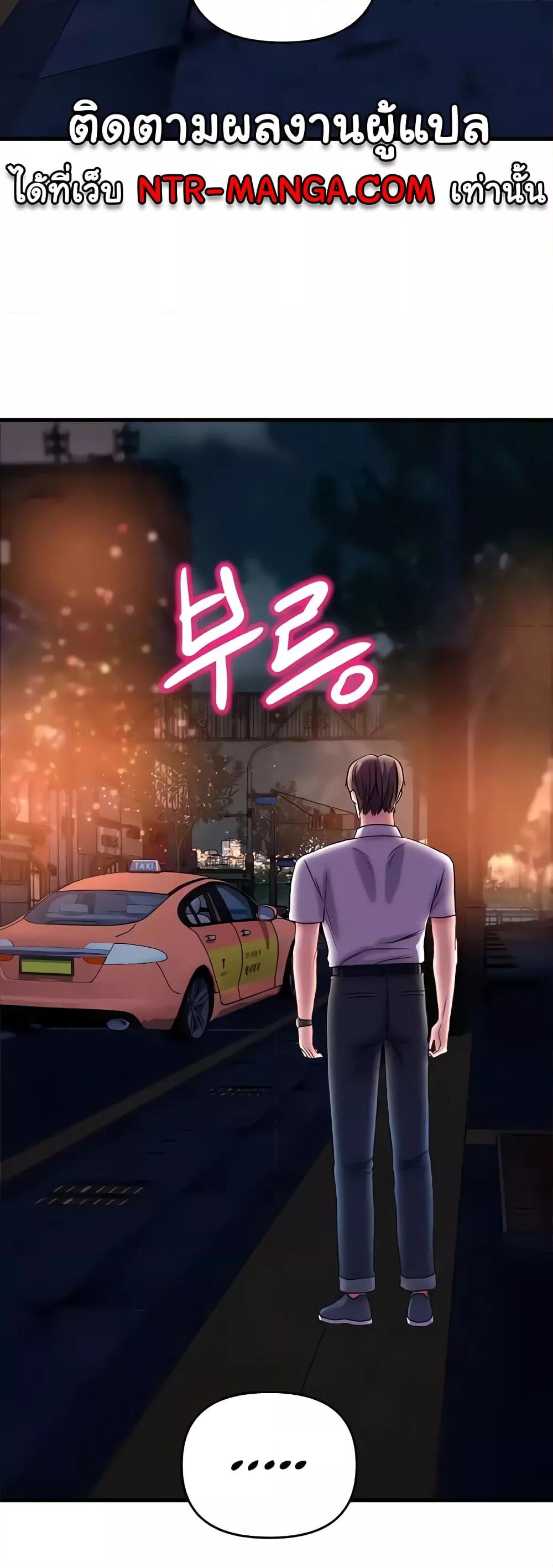 Doujin-Lc- อ่าน โดจิน มังฮวา เกาหลี ญี่ปุ่น จีน แปลไทย Women of God ตอนที่ 1 2 3 4 5 6 7 8 9 10 11 12 13 14 ฟรี ไม่มีโฆษณา อ่าน โดจิน Manhwa เกาหลี ญี่ปุ่น จีน เรามีครบ คัดมาให้เน้นๆ โดจิน 18+ รับประกันความฟินโดย  Doujin Lc