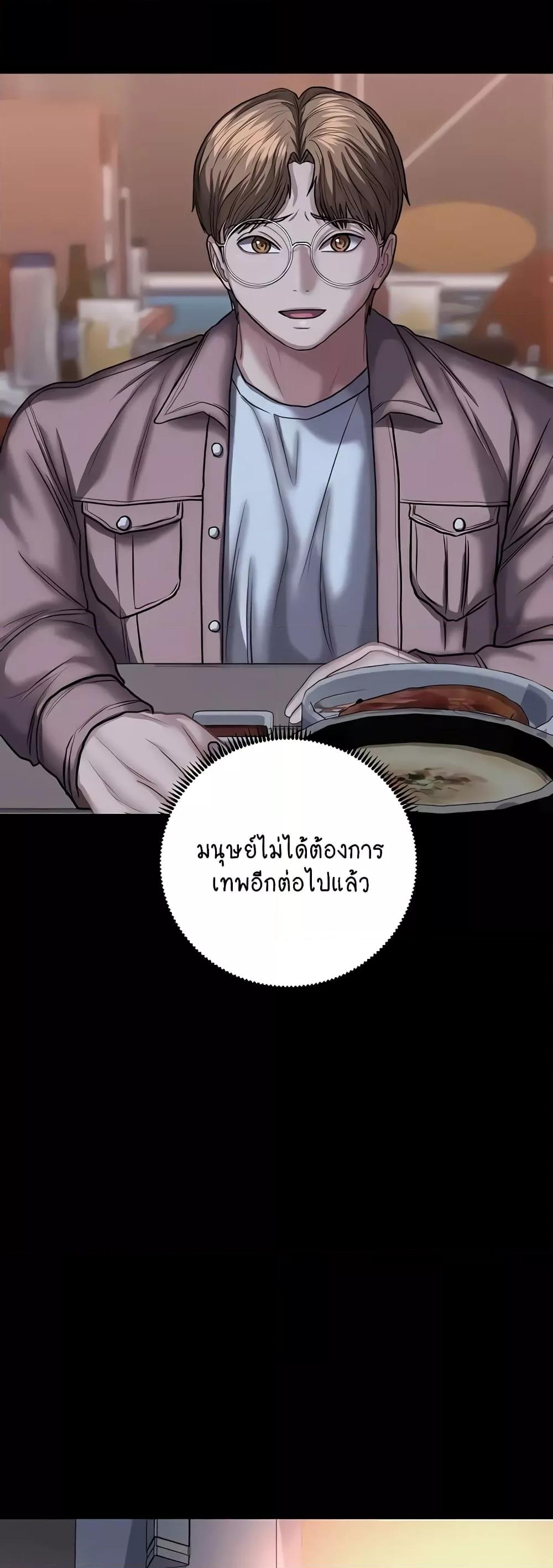 Doujin-Lc- อ่าน โดจิน มังฮวา เกาหลี ญี่ปุ่น จีน แปลไทย Women of God ตอนที่ 1 2 3 4 5 6 7 8 9 10 11 12 13 14 ฟรี ไม่มีโฆษณา อ่าน โดจิน Manhwa เกาหลี ญี่ปุ่น จีน เรามีครบ คัดมาให้เน้นๆ โดจิน 18+ รับประกันความฟินโดย  Doujin Lc