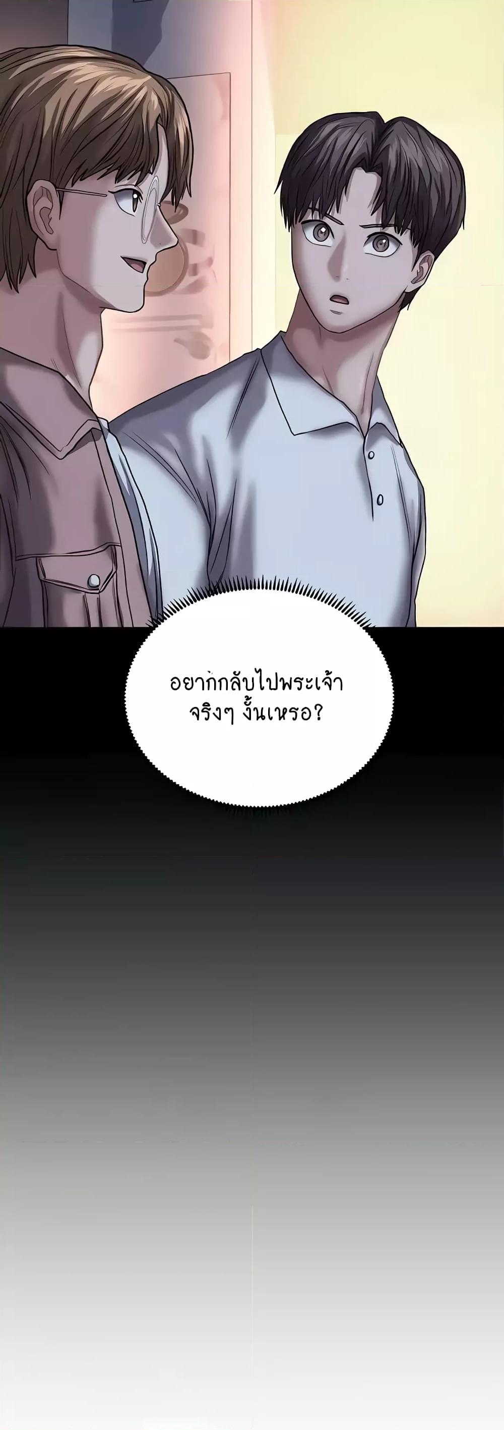 Doujin-Lc- อ่าน โดจิน มังฮวา เกาหลี ญี่ปุ่น จีน แปลไทย Women of God ตอนที่ 1 2 3 4 5 6 7 8 9 10 11 12 13 14 ฟรี ไม่มีโฆษณา อ่าน โดจิน Manhwa เกาหลี ญี่ปุ่น จีน เรามีครบ คัดมาให้เน้นๆ โดจิน 18+ รับประกันความฟินโดย  Doujin Lc
