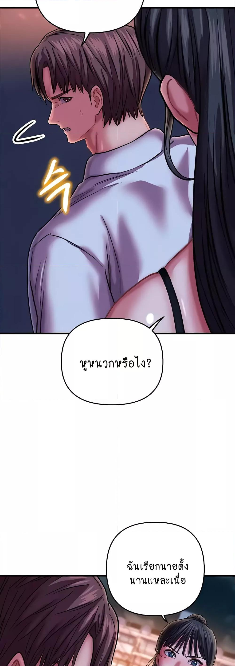 Doujin-Lc- อ่าน โดจิน มังฮวา เกาหลี ญี่ปุ่น จีน แปลไทย Women of God ตอนที่ 1 2 3 4 5 6 7 8 9 10 11 12 13 14 ฟรี ไม่มีโฆษณา อ่าน โดจิน Manhwa เกาหลี ญี่ปุ่น จีน เรามีครบ คัดมาให้เน้นๆ โดจิน 18+ รับประกันความฟินโดย  Doujin Lc