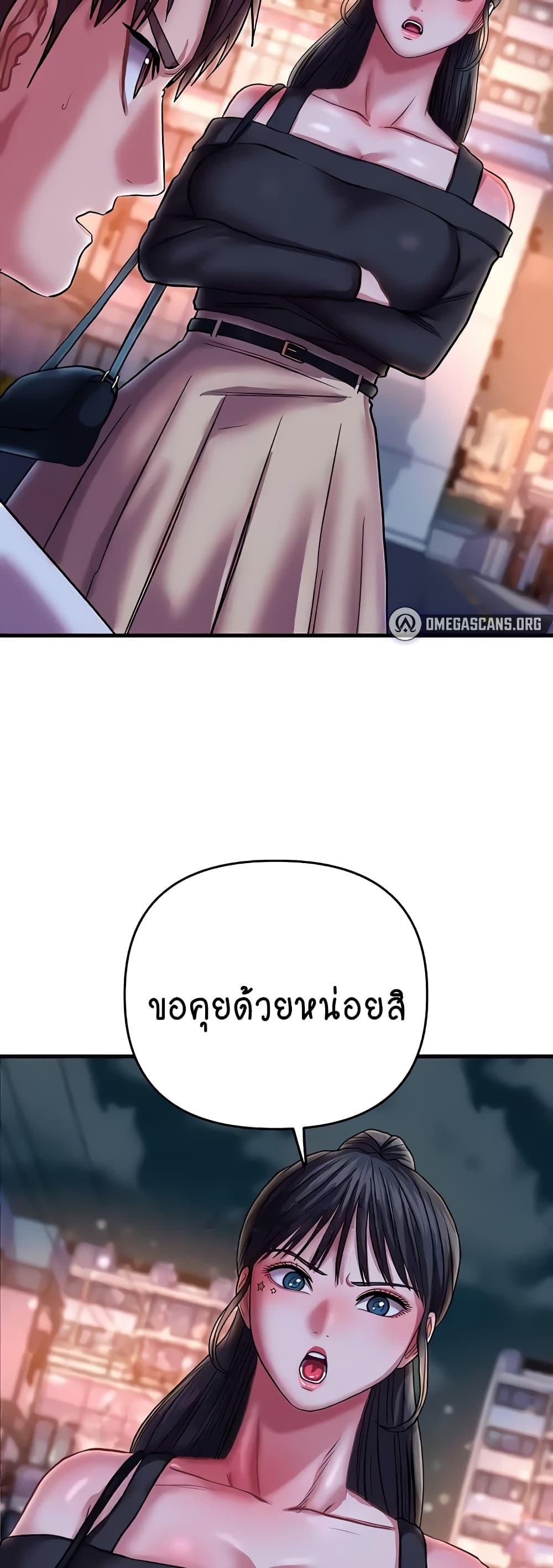 Doujin-Lc- อ่าน โดจิน มังฮวา เกาหลี ญี่ปุ่น จีน แปลไทย Women of God ตอนที่ 1 2 3 4 5 6 7 8 9 10 11 12 13 14 ฟรี ไม่มีโฆษณา อ่าน โดจิน Manhwa เกาหลี ญี่ปุ่น จีน เรามีครบ คัดมาให้เน้นๆ โดจิน 18+ รับประกันความฟินโดย  Doujin Lc