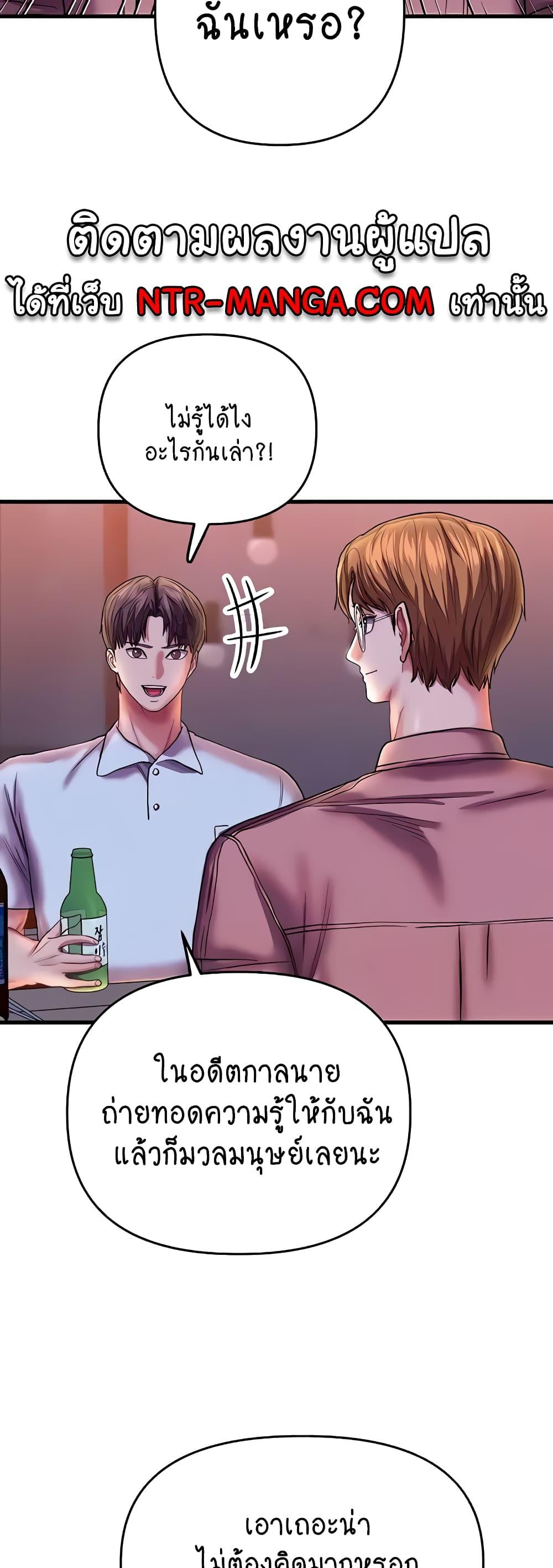Doujin-Lc- อ่าน โดจิน มังฮวา เกาหลี ญี่ปุ่น จีน แปลไทย Women of God ตอนที่ 1 2 3 4 5 6 7 8 9 10 11 12 13 14 ฟรี ไม่มีโฆษณา อ่าน โดจิน Manhwa เกาหลี ญี่ปุ่น จีน เรามีครบ คัดมาให้เน้นๆ โดจิน 18+ รับประกันความฟินโดย  Doujin Lc