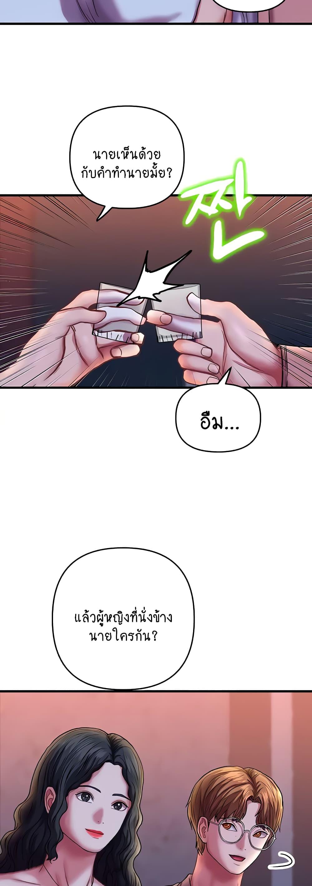 Doujin-Lc- อ่าน โดจิน มังฮวา เกาหลี ญี่ปุ่น จีน แปลไทย Women of God ตอนที่ 1 2 3 4 5 6 7 8 9 10 11 12 13 14 ฟรี ไม่มีโฆษณา อ่าน โดจิน Manhwa เกาหลี ญี่ปุ่น จีน เรามีครบ คัดมาให้เน้นๆ โดจิน 18+ รับประกันความฟินโดย  Doujin Lc