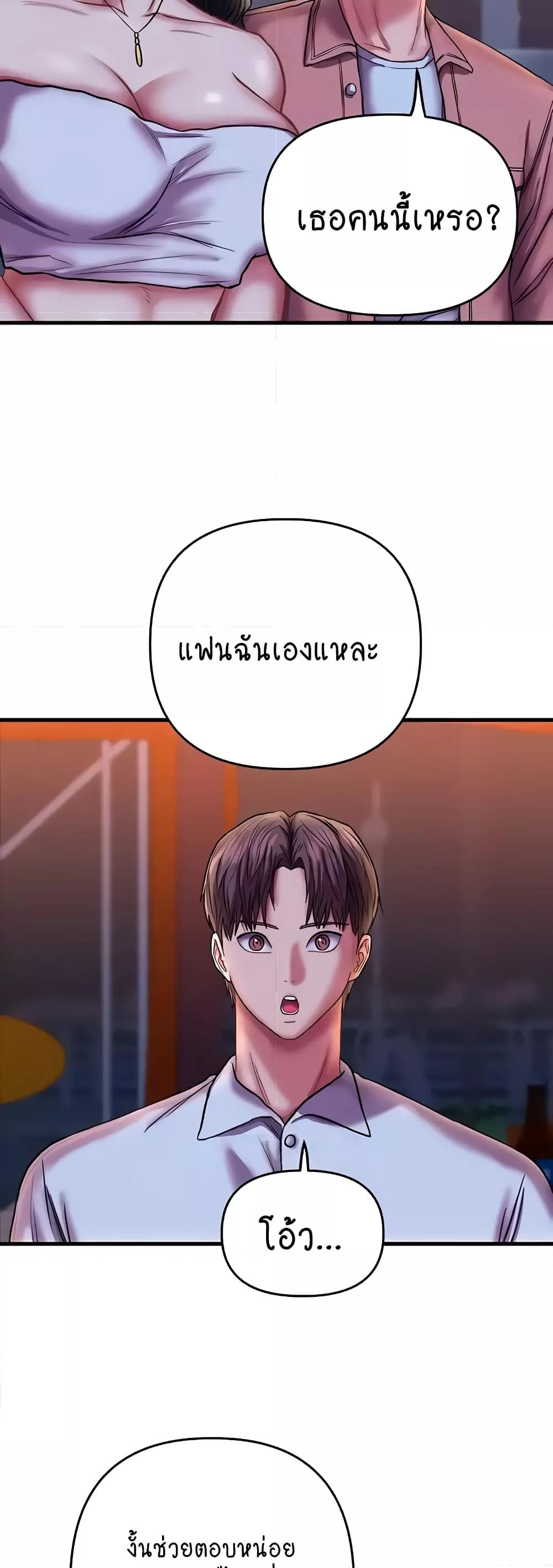 Doujin-Lc- อ่าน โดจิน มังฮวา เกาหลี ญี่ปุ่น จีน แปลไทย Women of God ตอนที่ 1 2 3 4 5 6 7 8 9 10 11 12 13 14 ฟรี ไม่มีโฆษณา อ่าน โดจิน Manhwa เกาหลี ญี่ปุ่น จีน เรามีครบ คัดมาให้เน้นๆ โดจิน 18+ รับประกันความฟินโดย  Doujin Lc