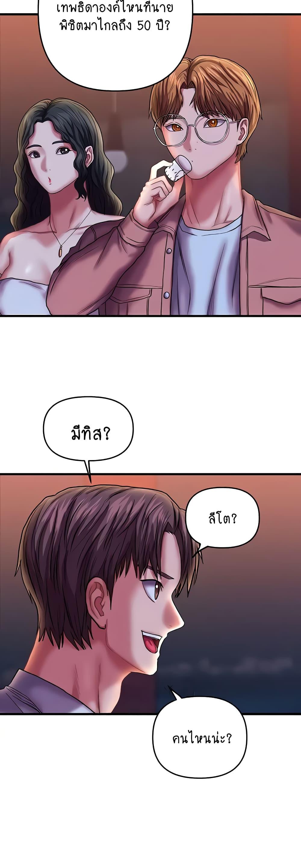 Doujin-Lc- อ่าน โดจิน มังฮวา เกาหลี ญี่ปุ่น จีน แปลไทย Women of God ตอนที่ 1 2 3 4 5 6 7 8 9 10 11 12 13 14 ฟรี ไม่มีโฆษณา อ่าน โดจิน Manhwa เกาหลี ญี่ปุ่น จีน เรามีครบ คัดมาให้เน้นๆ โดจิน 18+ รับประกันความฟินโดย  Doujin Lc