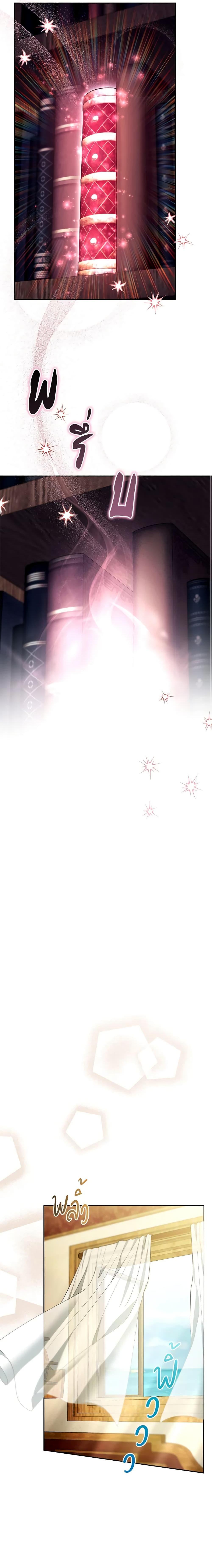 Manga-lc-com อ่านมังงะ อ่านการ์ตูน ออนไลน์ ฟรี I Am Trying To Divorce My Villain Husband, But We Have A Child Series ตอนที่ 1 2 3 4 5 6 7 8 9 10 11 12 13 14 ฟรี ไม่มีโฆษณา Manga-lc - อ่าน มังงะ อ่าน การ์ตูน ออนไลน์ อ่านมังงะ ฟรี