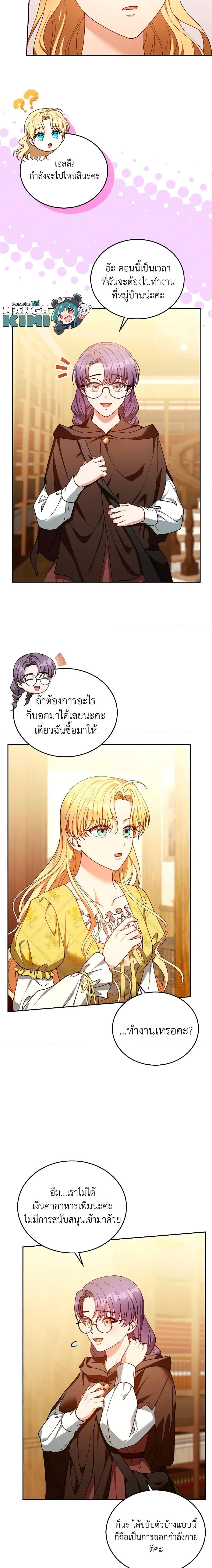 Manga-lc-com อ่านมังงะ อ่านการ์ตูน ออนไลน์ ฟรี I Am Trying To Divorce My Villain Husband, But We Have A Child Series ตอนที่ 1 2 3 4 5 6 7 8 9 10 11 12 13 14 ฟรี ไม่มีโฆษณา Manga-lc - อ่าน มังงะ อ่าน การ์ตูน ออนไลน์ อ่านมังงะ ฟรี