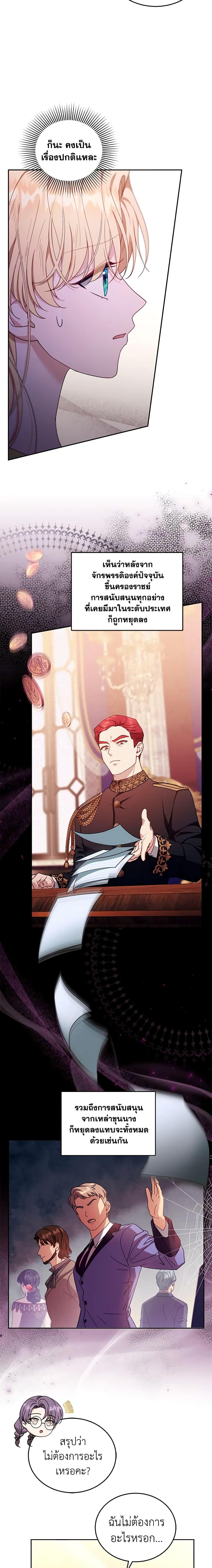 Manga-lc-com อ่านมังงะ อ่านการ์ตูน ออนไลน์ ฟรี I Am Trying To Divorce My Villain Husband, But We Have A Child Series ตอนที่ 1 2 3 4 5 6 7 8 9 10 11 12 13 14 ฟรี ไม่มีโฆษณา Manga-lc - อ่าน มังงะ อ่าน การ์ตูน ออนไลน์ อ่านมังงะ ฟรี