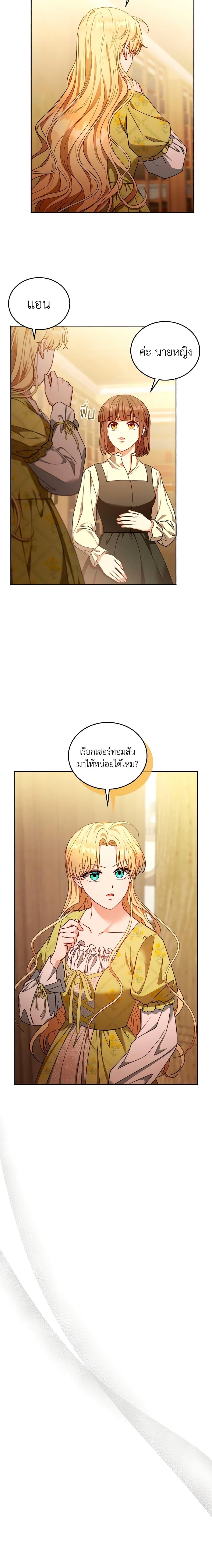 Manga-lc-com อ่านมังงะ อ่านการ์ตูน ออนไลน์ ฟรี I Am Trying To Divorce My Villain Husband, But We Have A Child Series ตอนที่ 1 2 3 4 5 6 7 8 9 10 11 12 13 14 ฟรี ไม่มีโฆษณา Manga-lc - อ่าน มังงะ อ่าน การ์ตูน ออนไลน์ อ่านมังงะ ฟรี